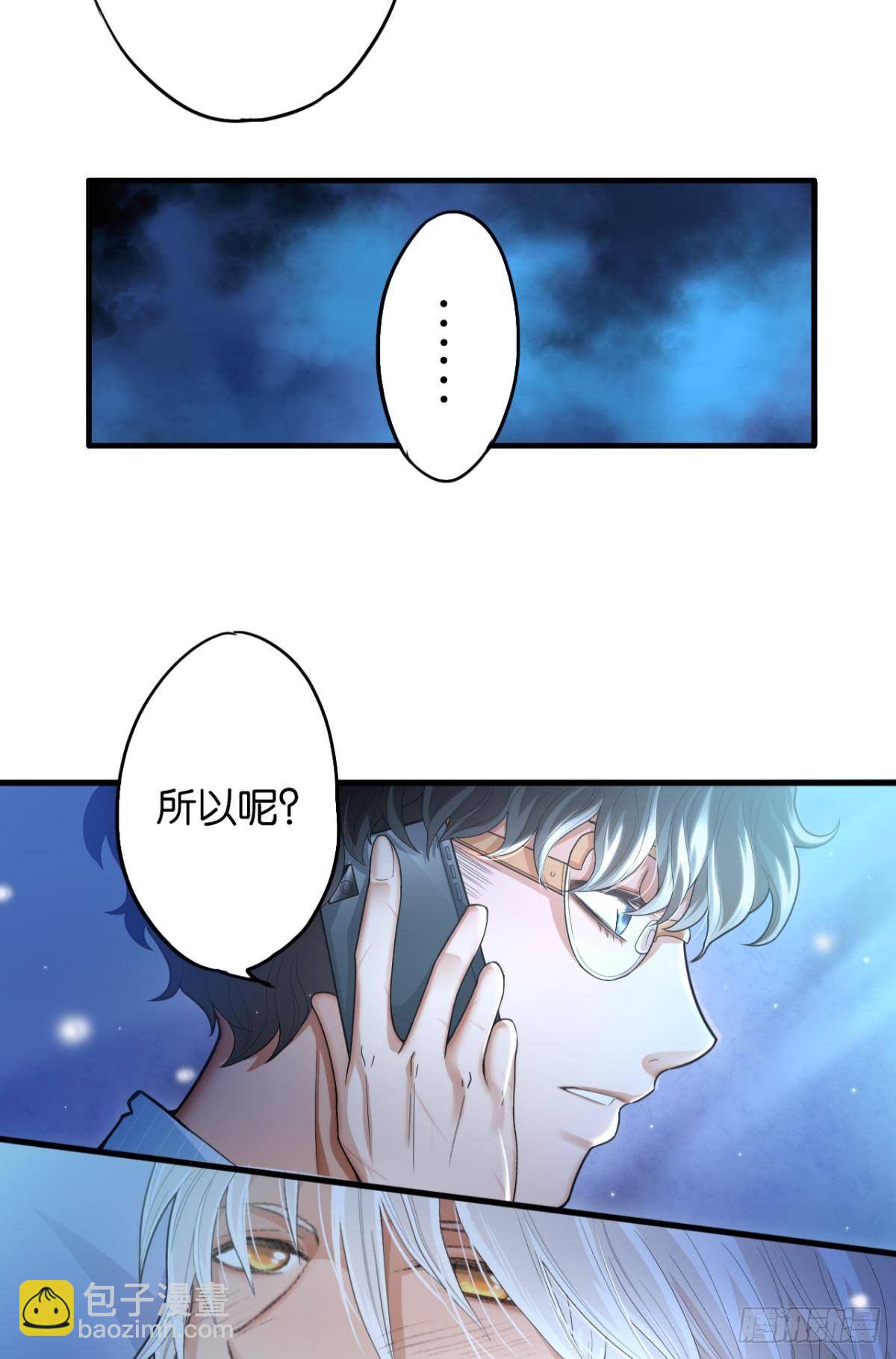 10 哥，我已经长大了(1/2)-第14话