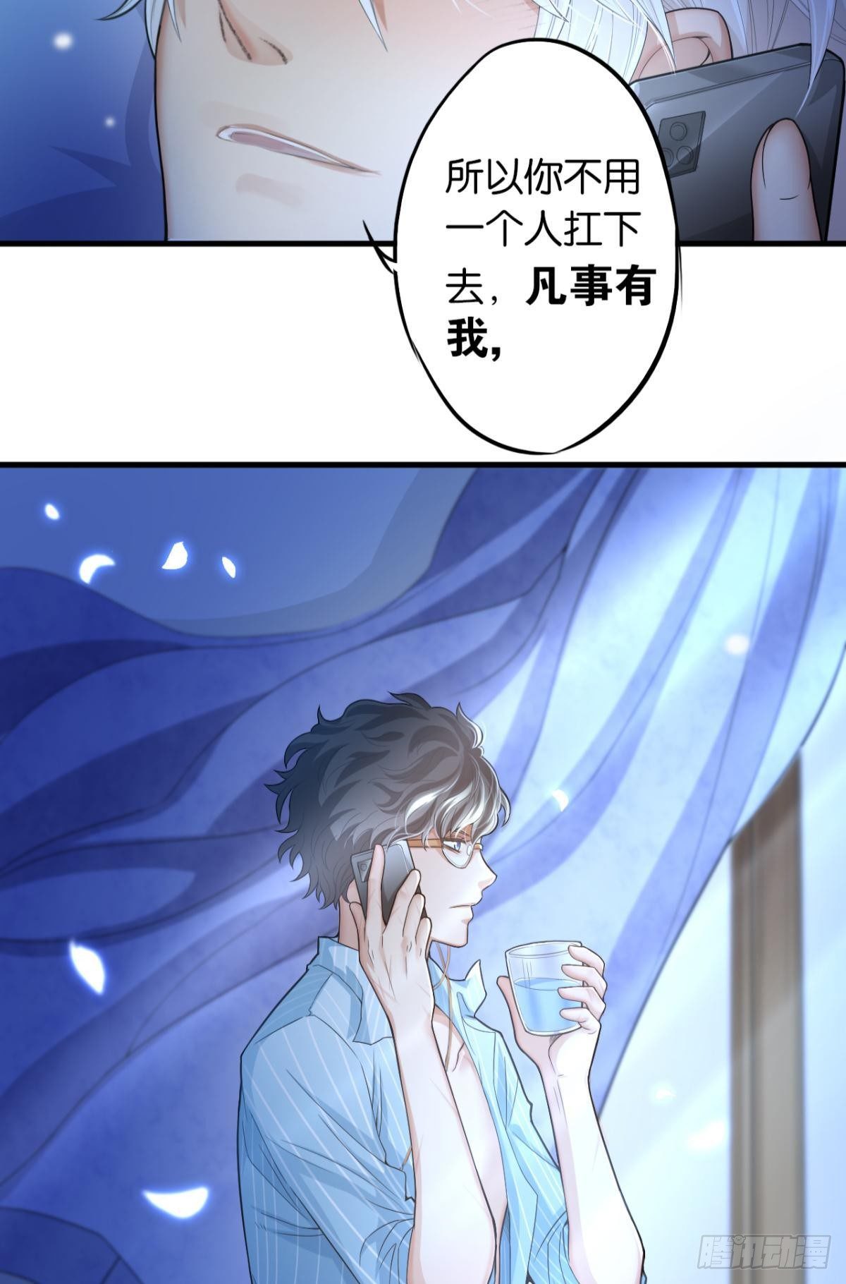 10 哥，我已经长大了(1/2)-第14话