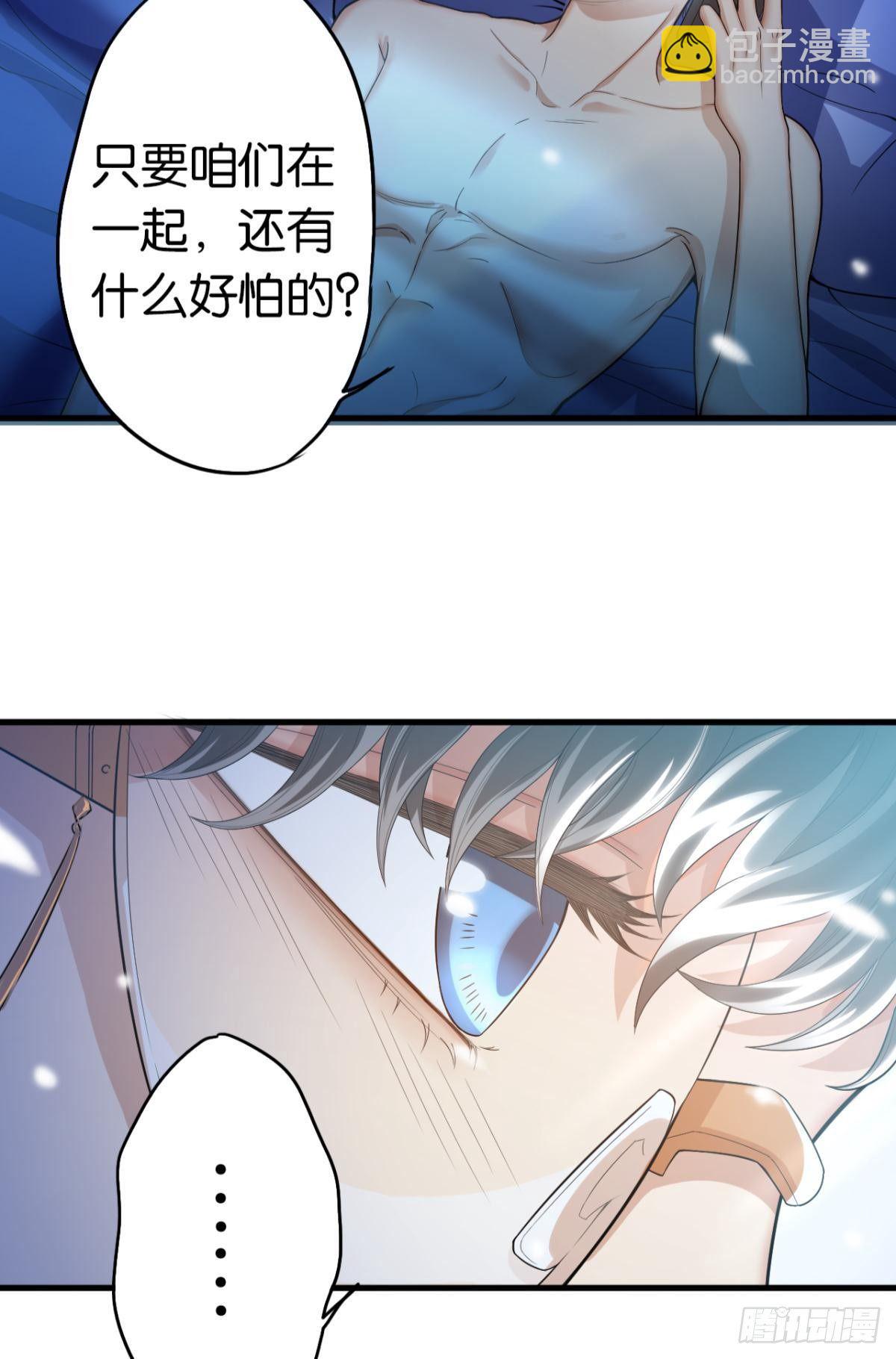 10 哥，我已经长大了(1/2)-第14话