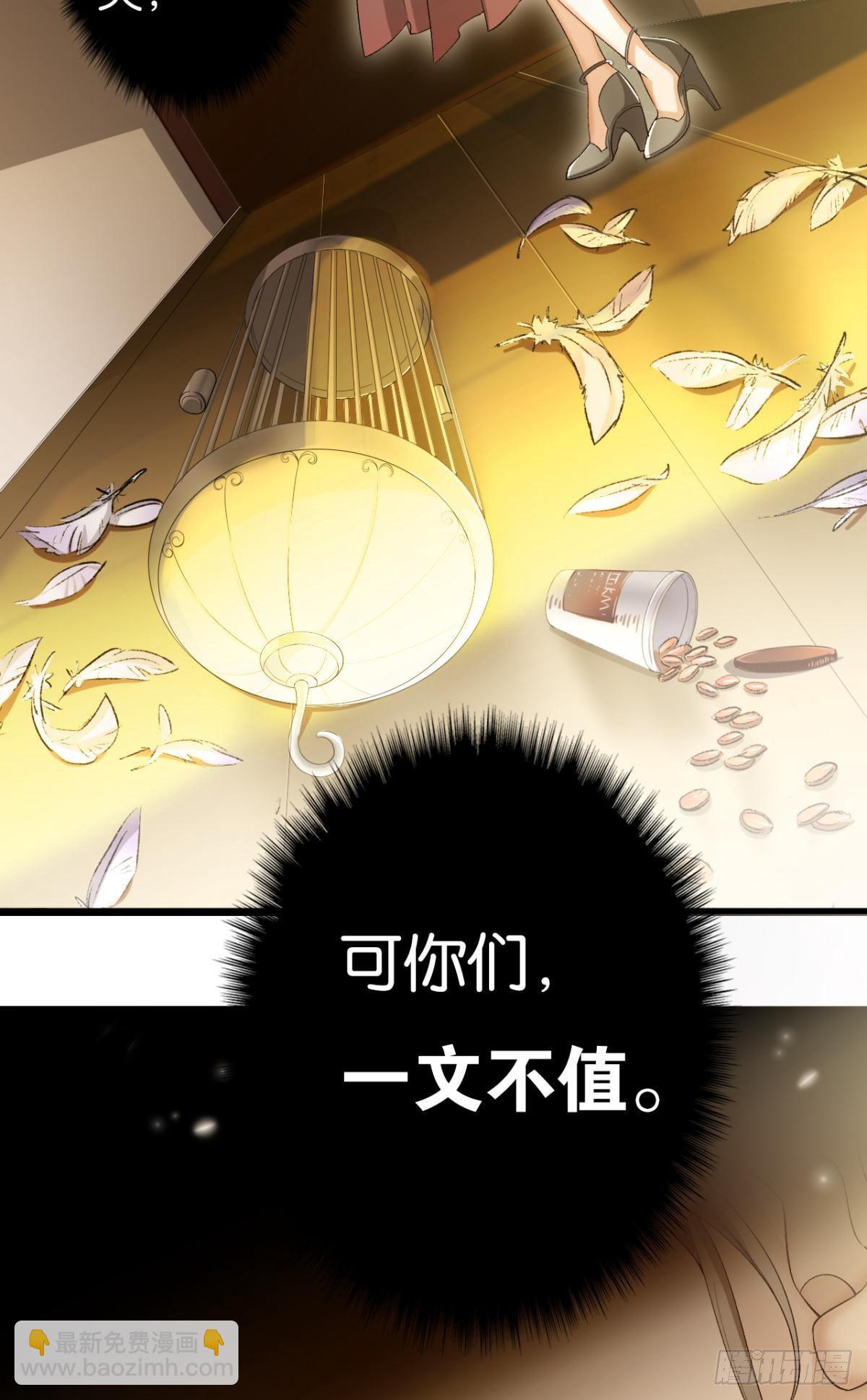 10 哥，我已经长大了(1/2)-第14话