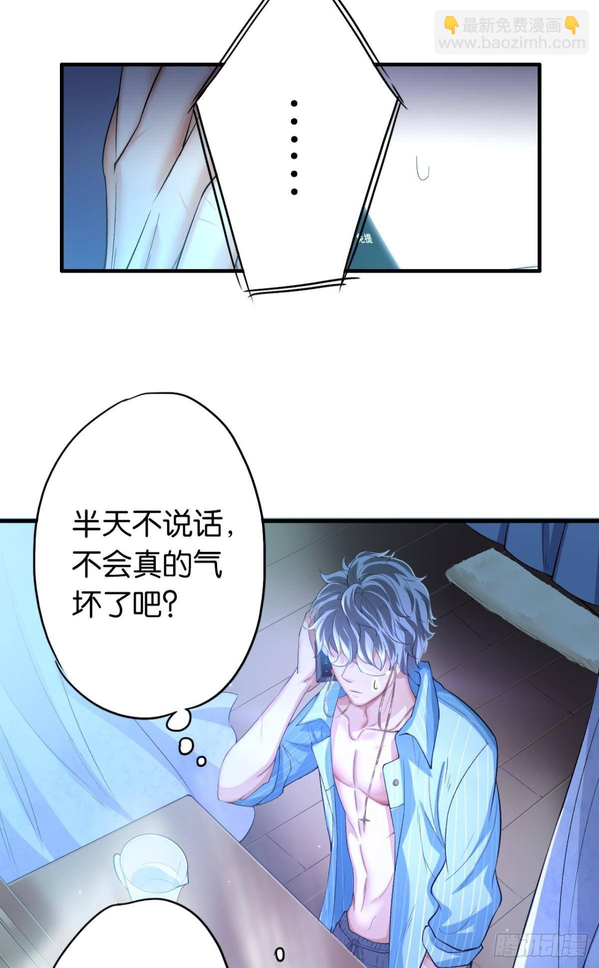 10 哥，我已经长大了(1/2)-第14话