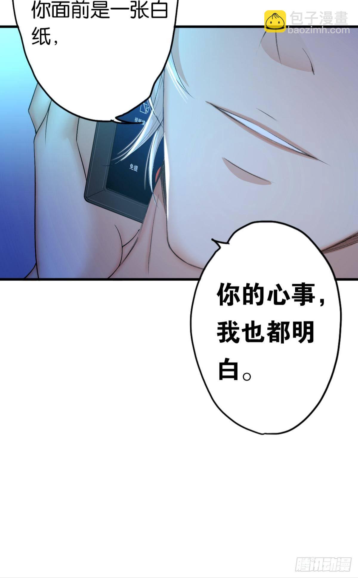 10 哥，我已经长大了(1/2)-第14话