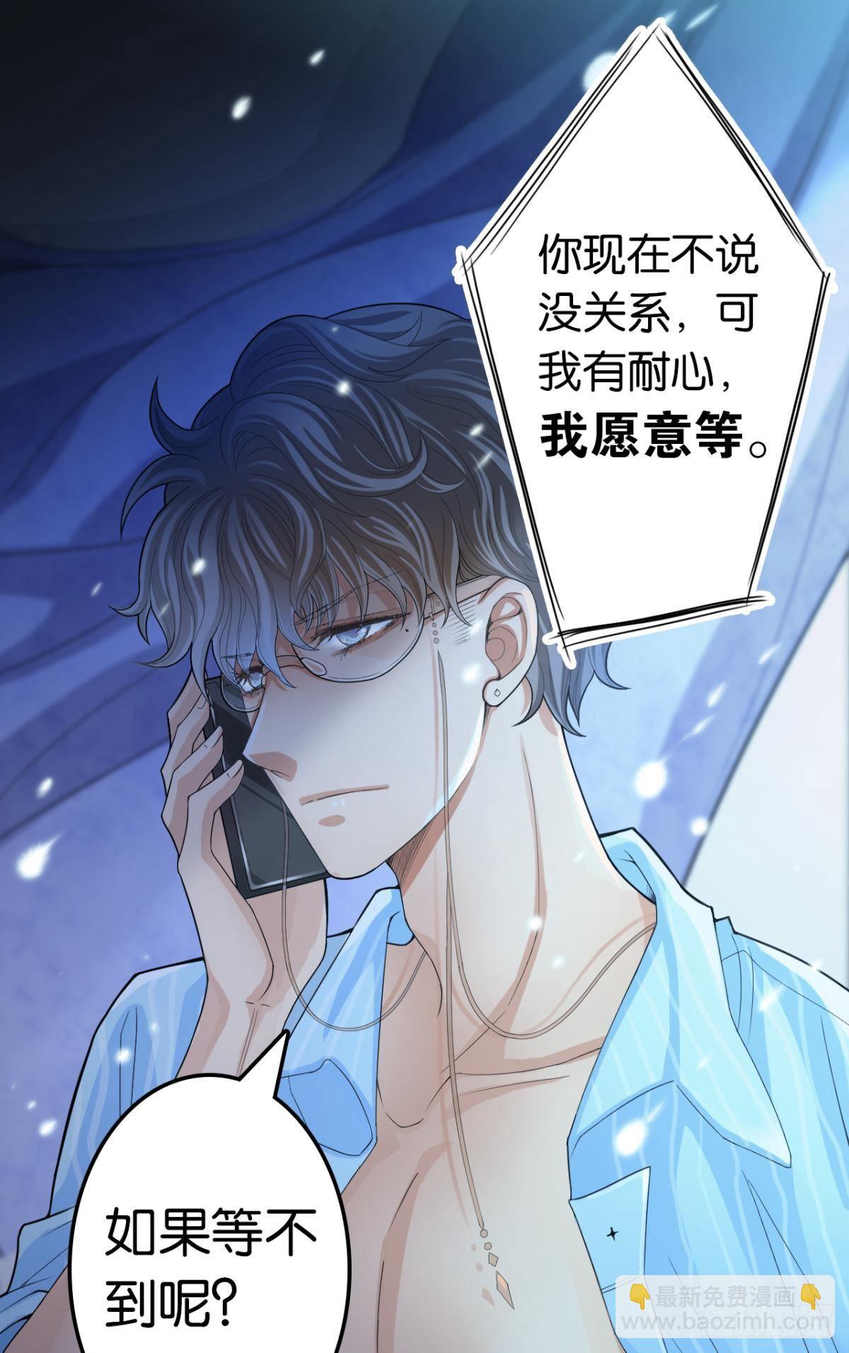 10 哥，我已经长大了(1/2)-第14话