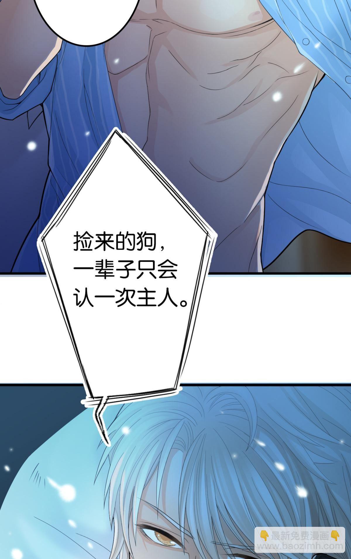 10 哥，我已经长大了(1/2)-第14话