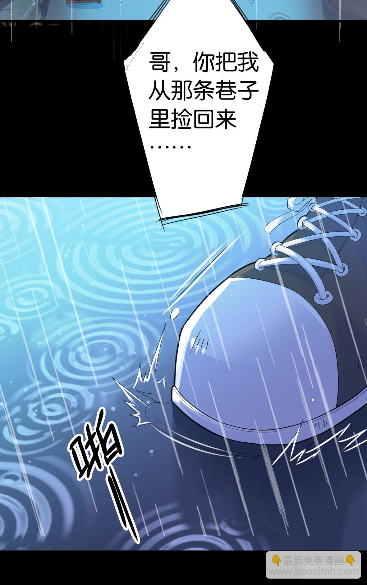 10 哥，我已经长大了(1/2)-第14话