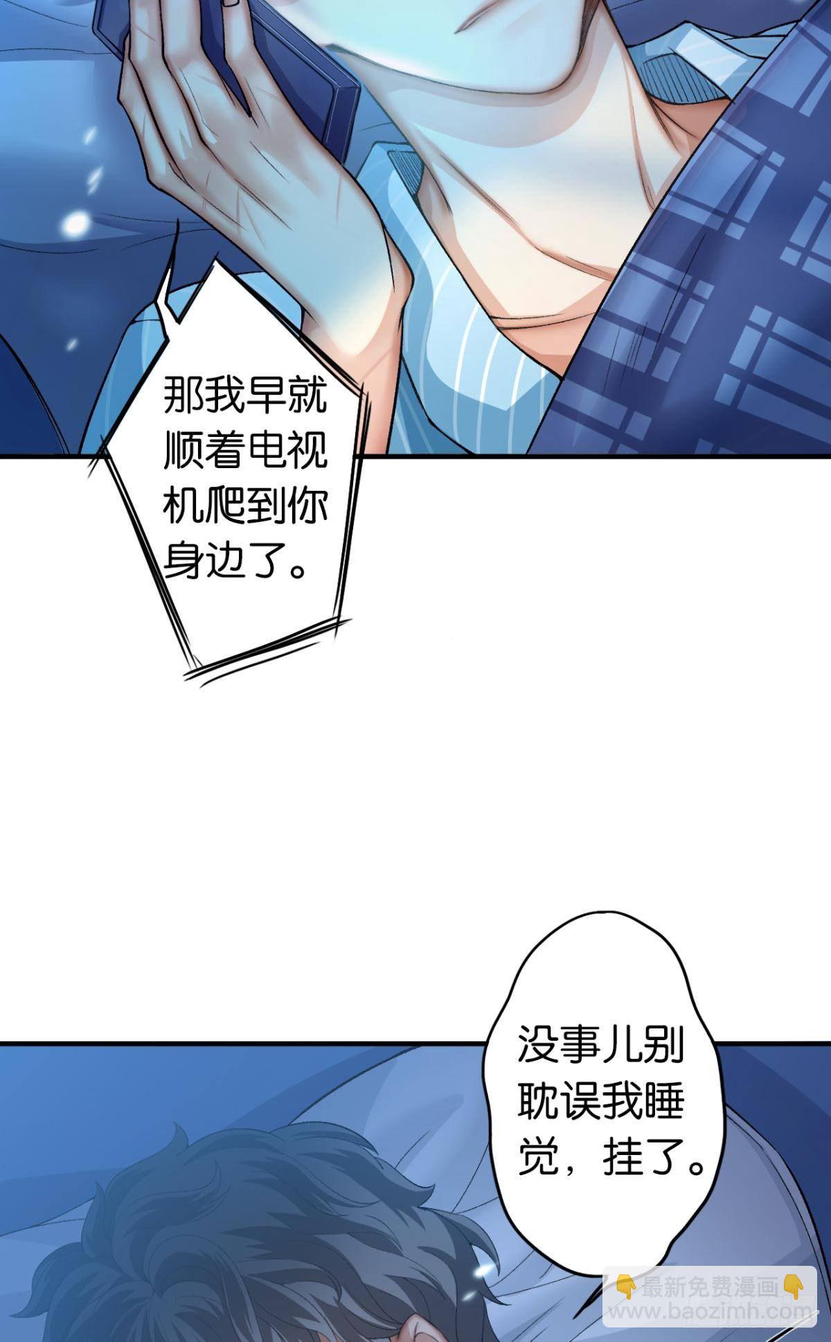 10 哥，我已经长大了(1/2)-第14话