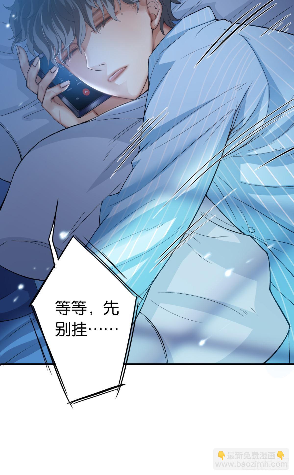 10 哥，我已经长大了(1/2)-第14话
