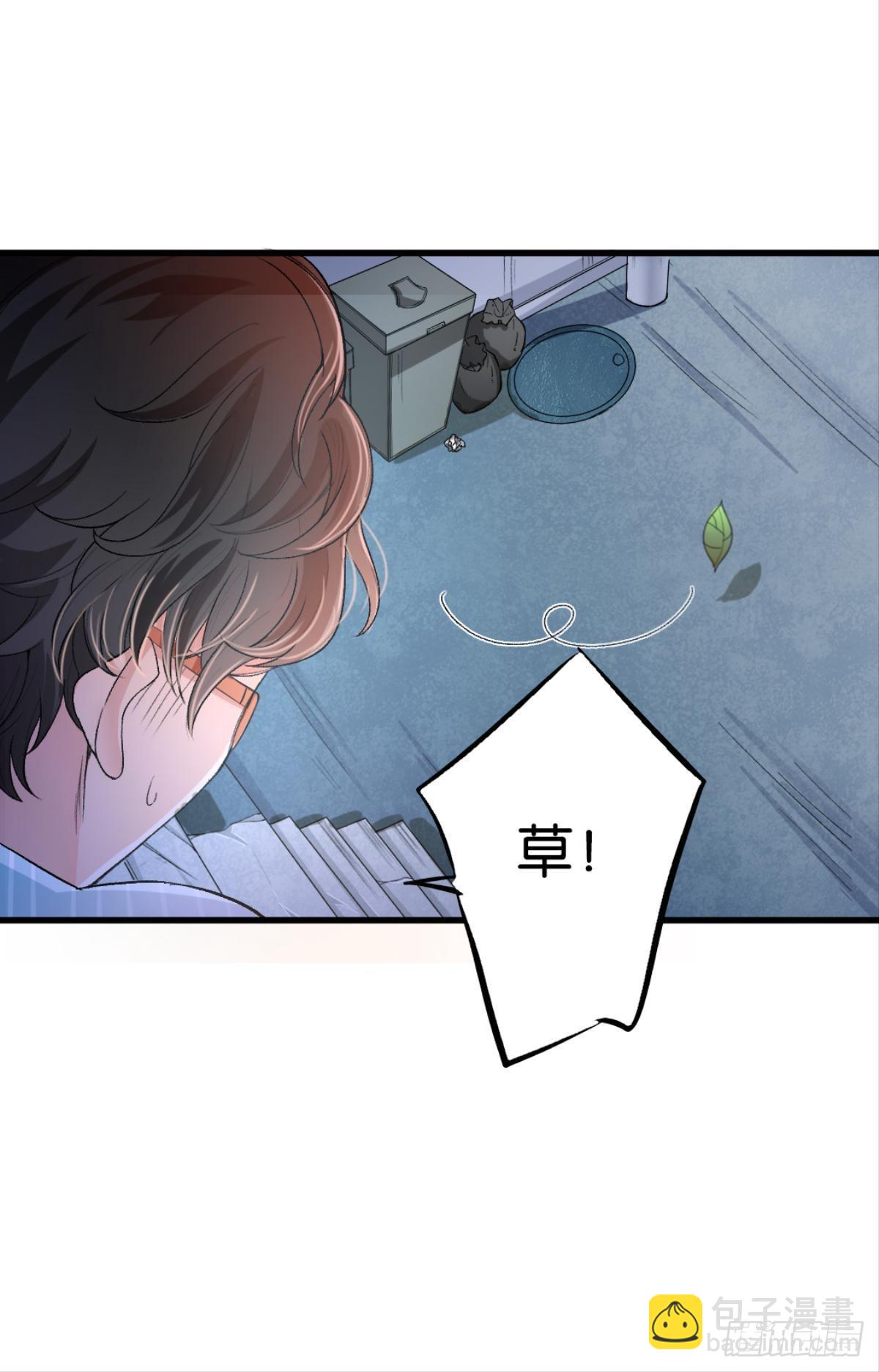 我心甘情愿也不行吗？(1/2)-第16话