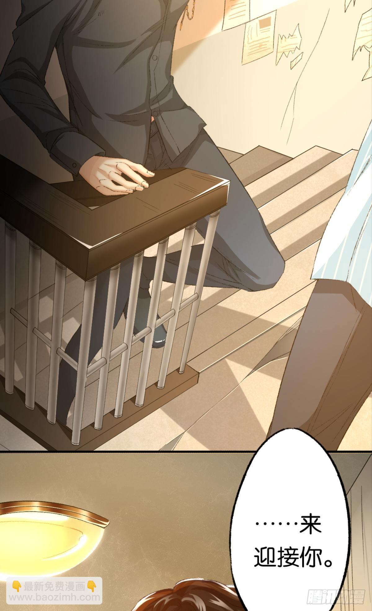 我心甘情愿也不行吗？(1/2)-第16话