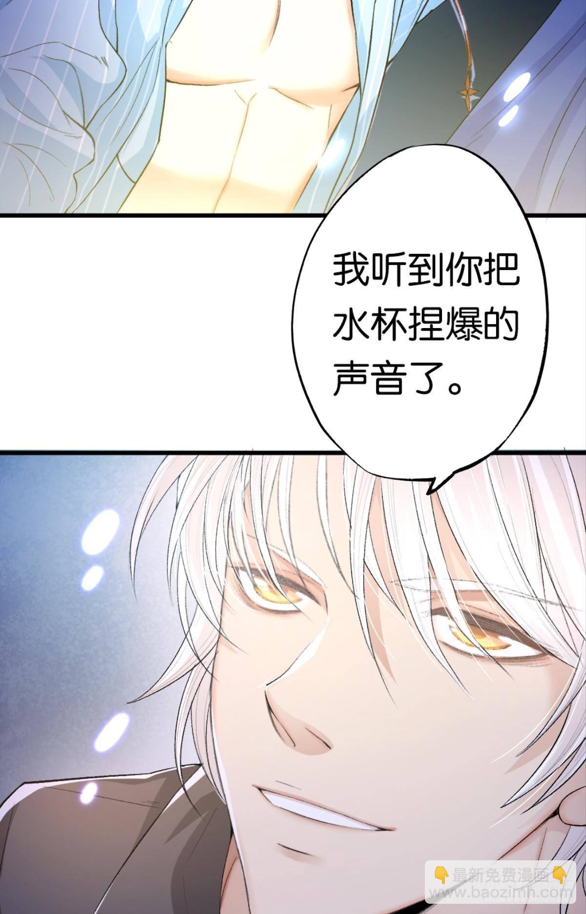 我心甘情愿也不行吗？(1/2)-第16话