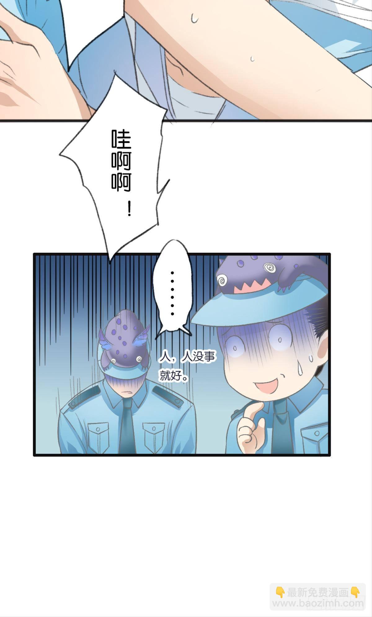 让哥哥看看，到底长大了没有(1/2)-第18话