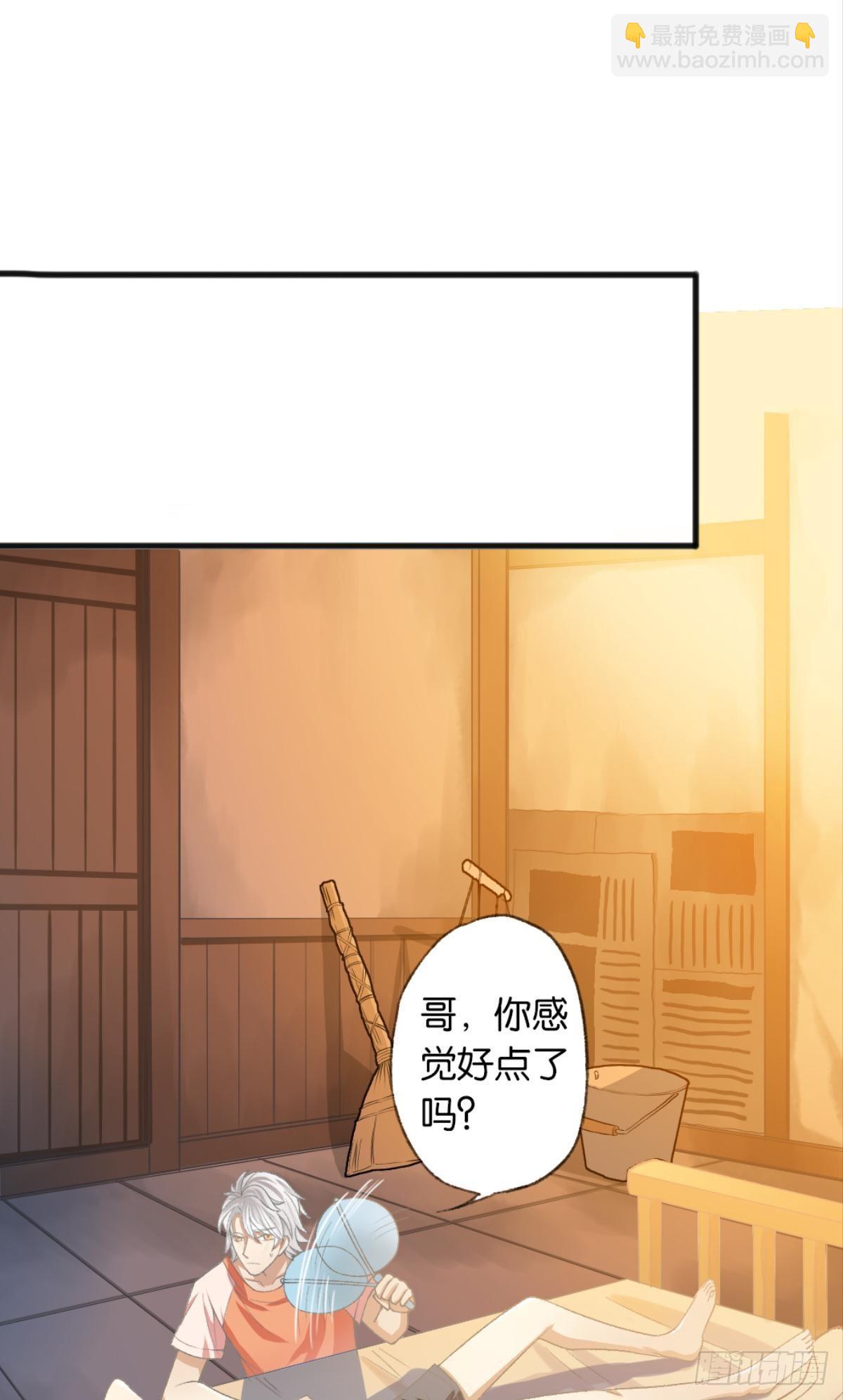 让哥哥看看，到底长大了没有(1/2)-第18话