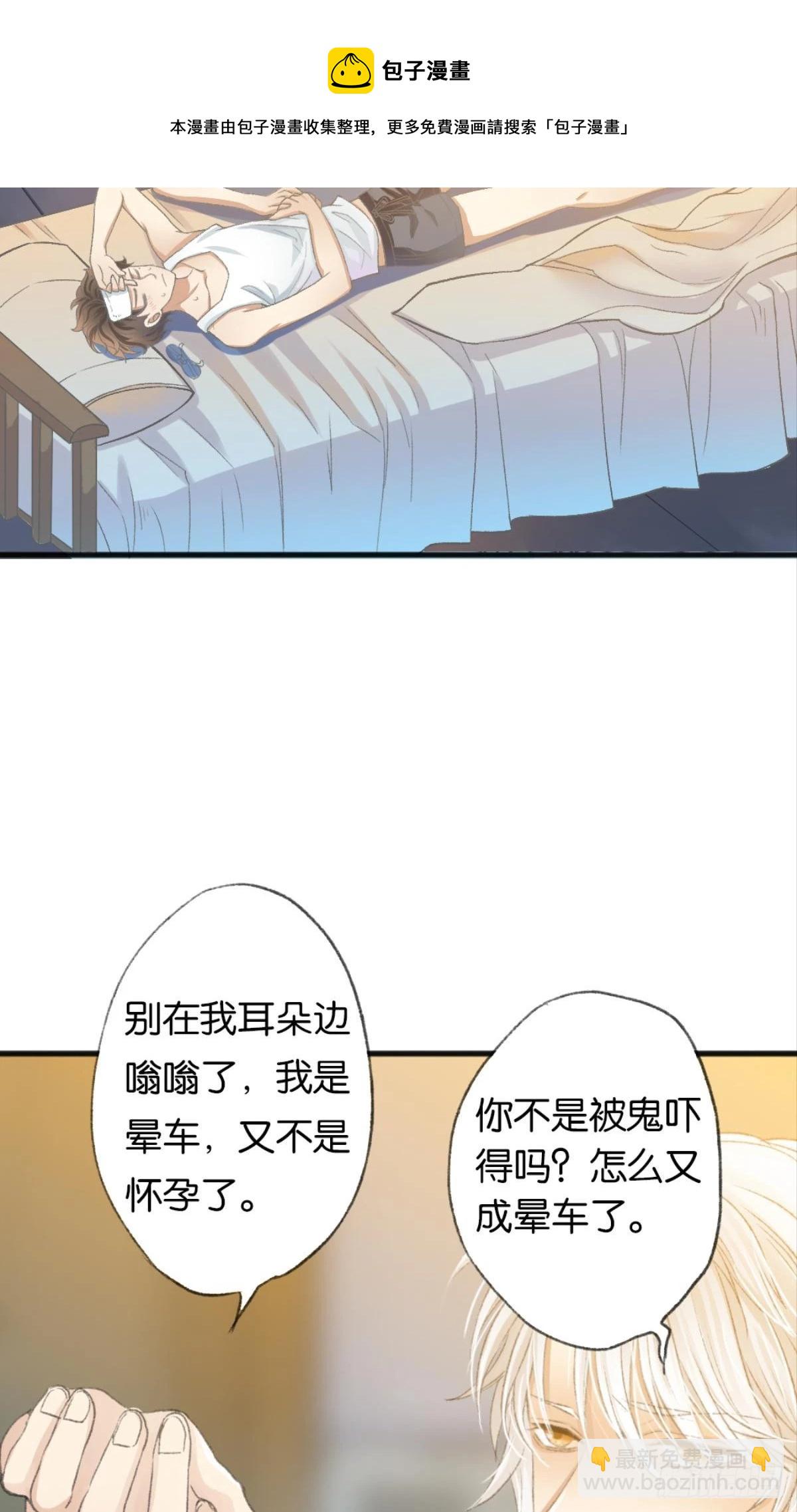让哥哥看看，到底长大了没有(1/2)-第18话