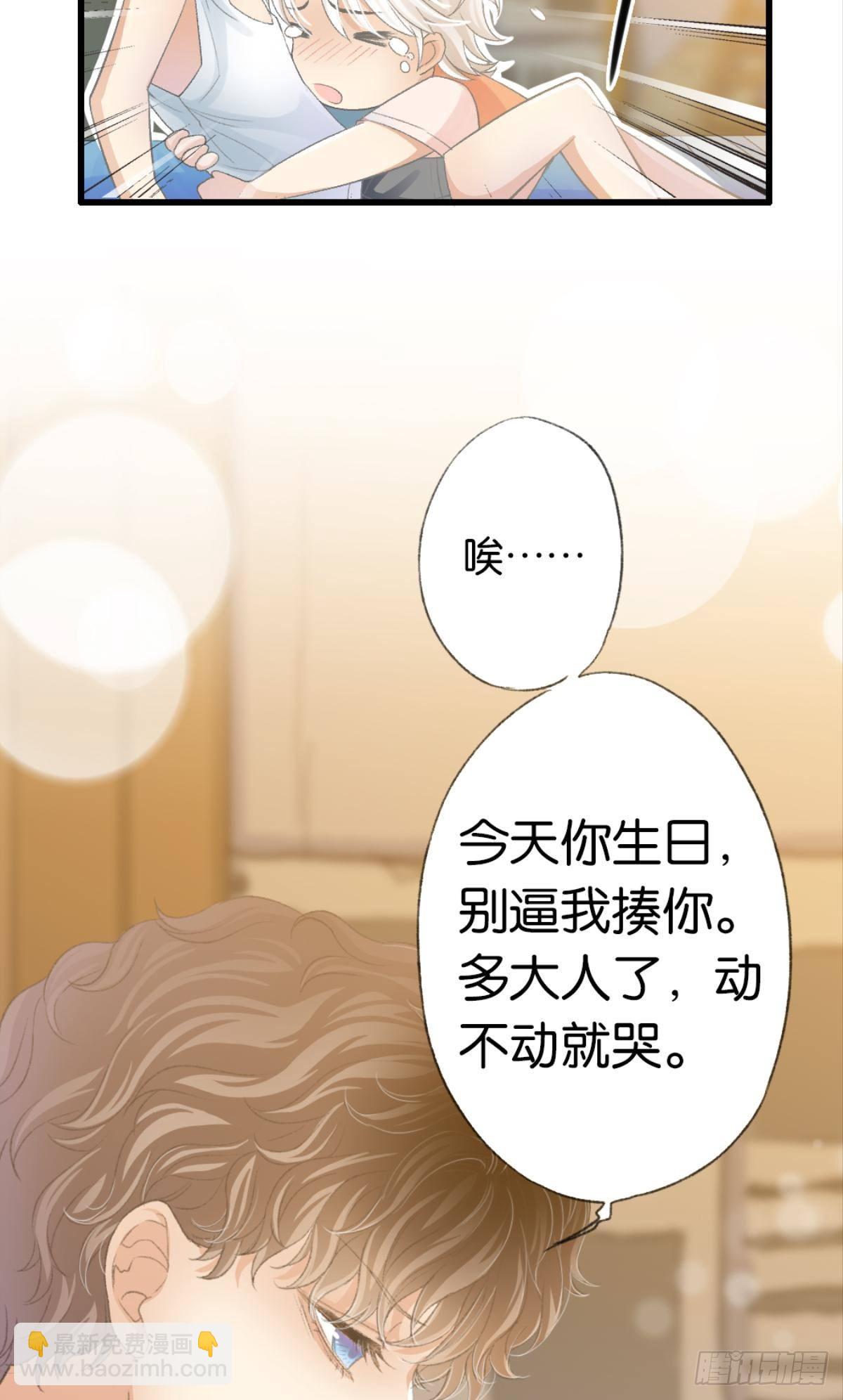 让哥哥看看，到底长大了没有(1/2)-第18话