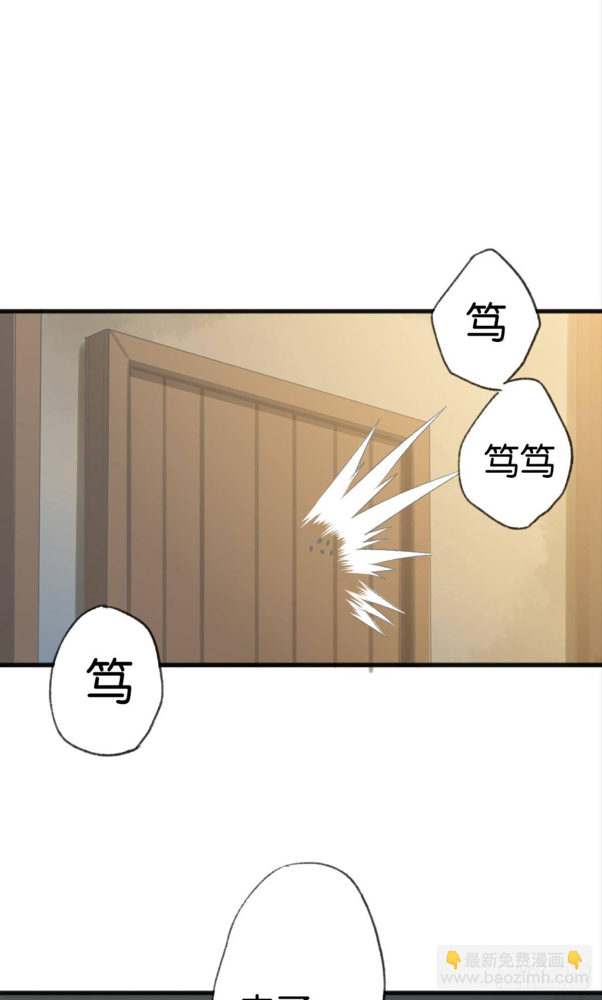 让哥哥看看，到底长大了没有(1/2)-第18话