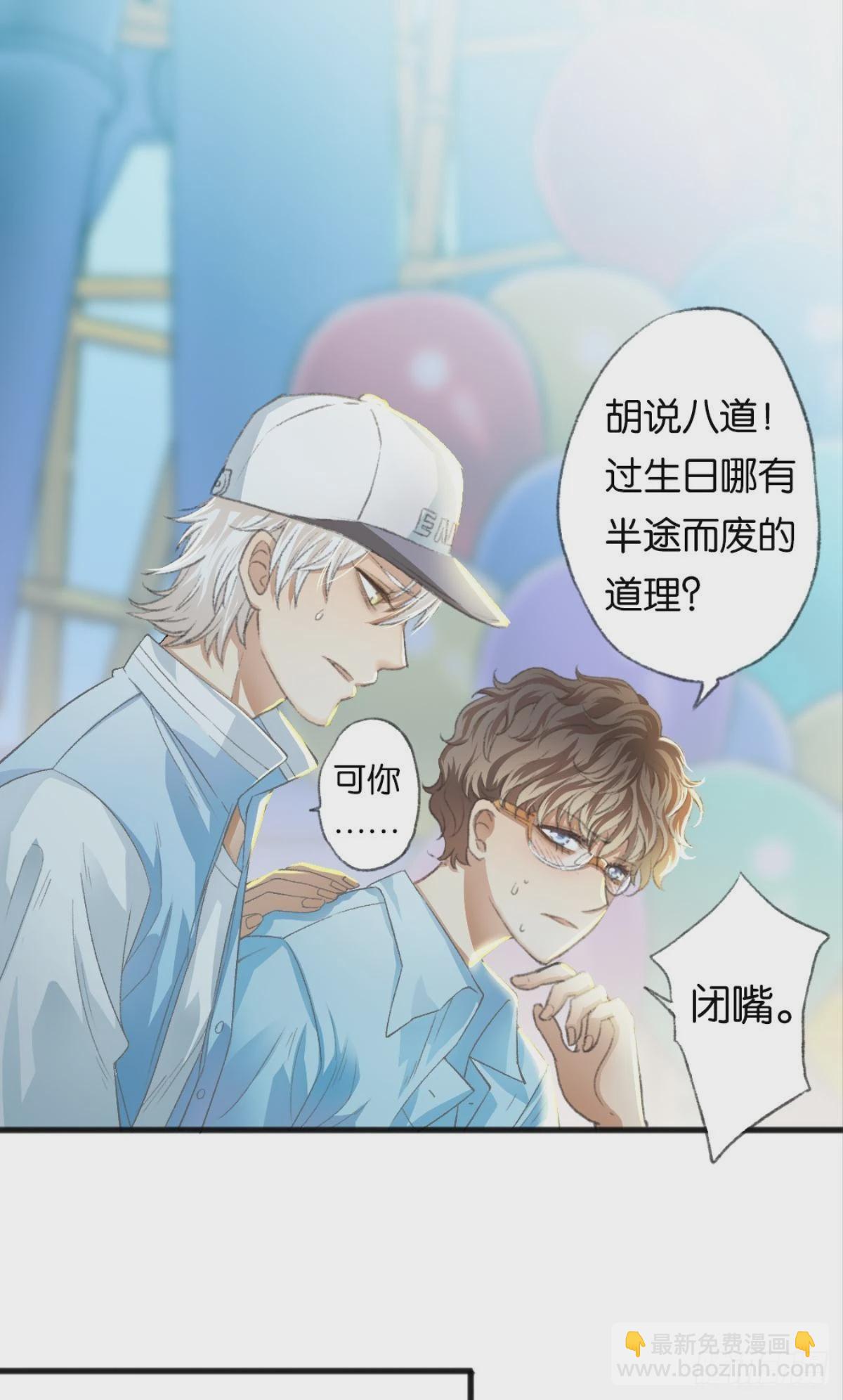让哥哥看看，到底长大了没有(1/2)-第18话