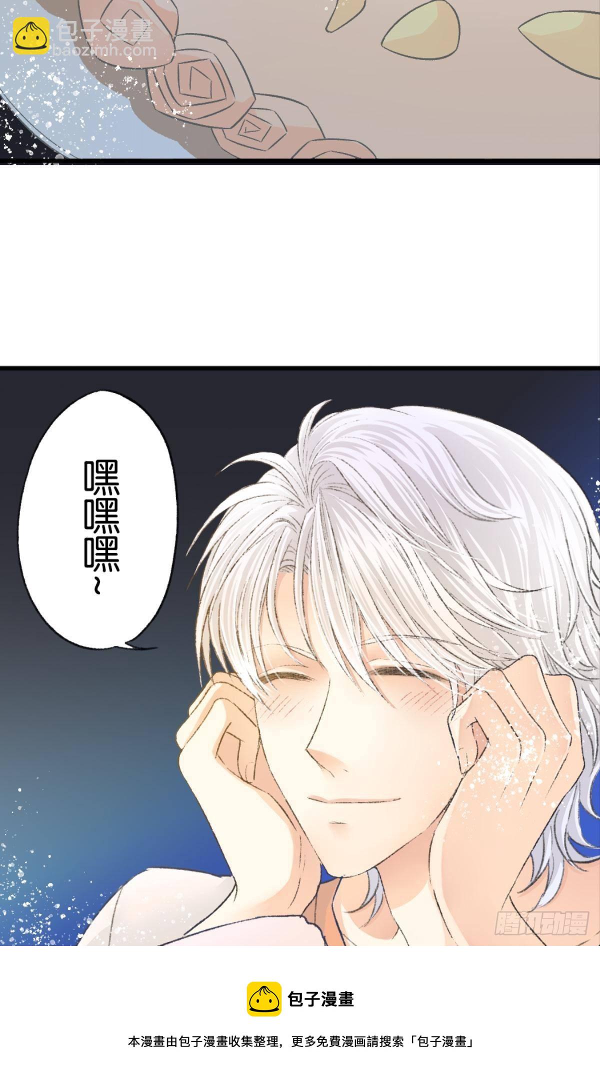 让哥哥看看，到底长大了没有(1/2)-第18话