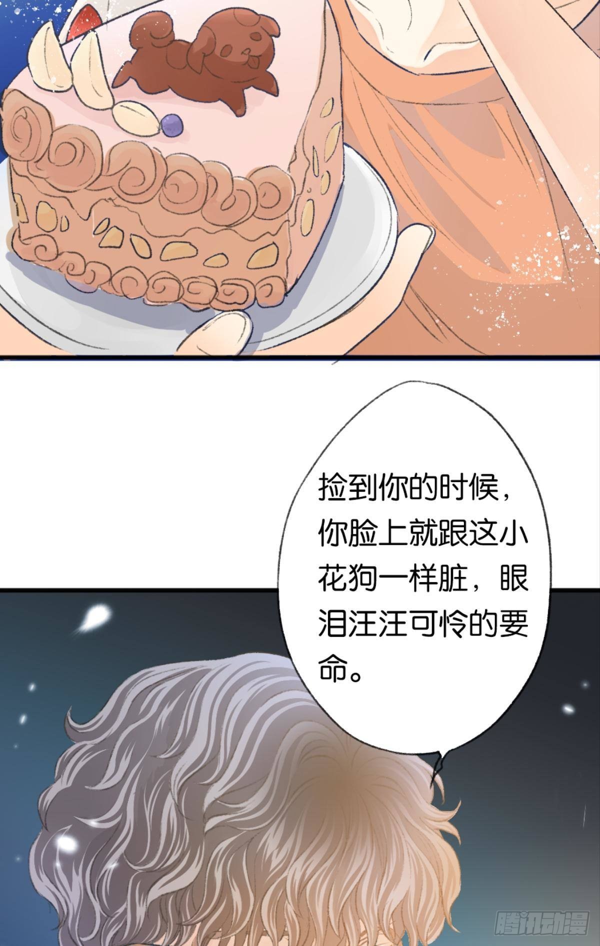 让哥哥看看，到底长大了没有(1/2)-第18话