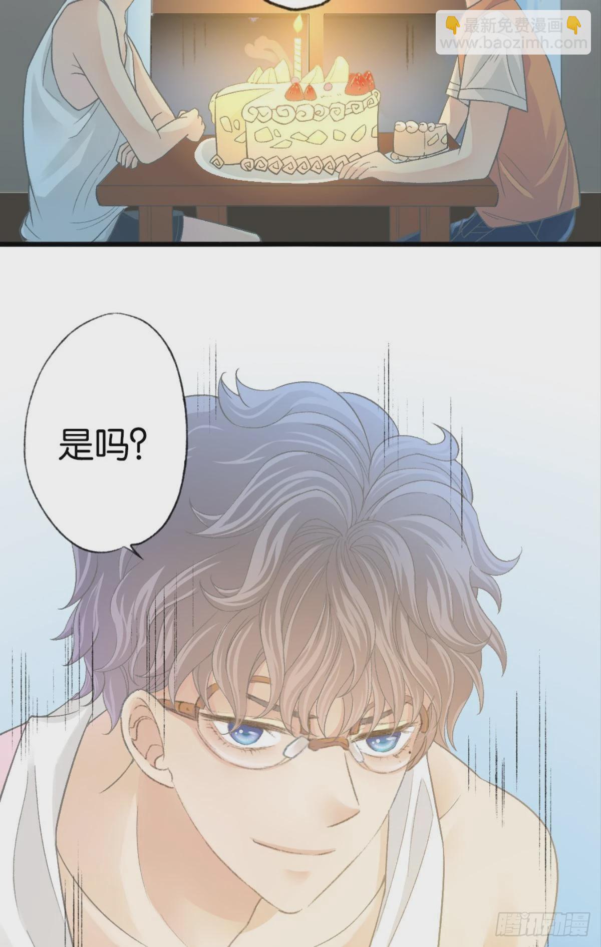 让哥哥看看，到底长大了没有(1/2)-第18话