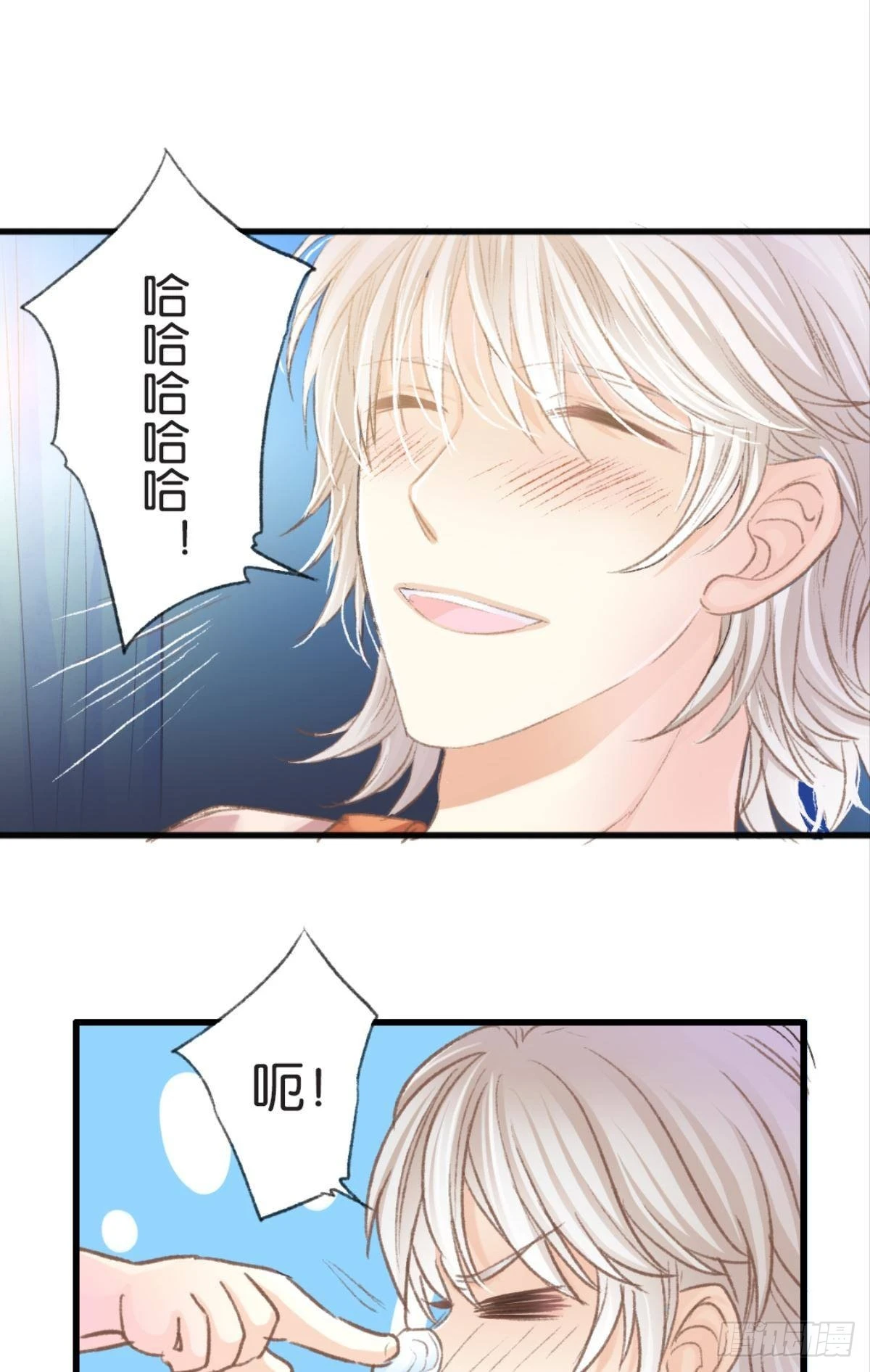 让哥哥看看，到底长大了没有(1/2)-第18话