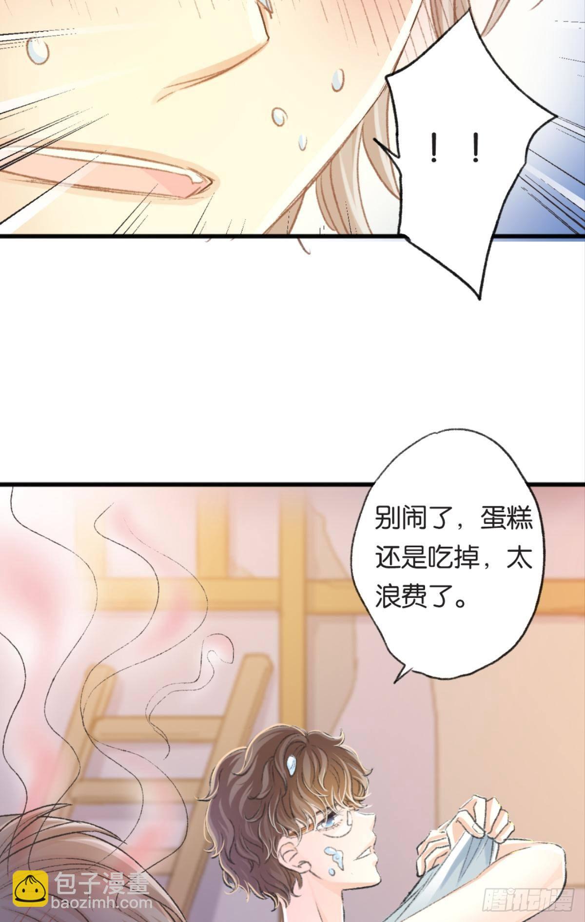 让哥哥看看，到底长大了没有(1/2)-第18话