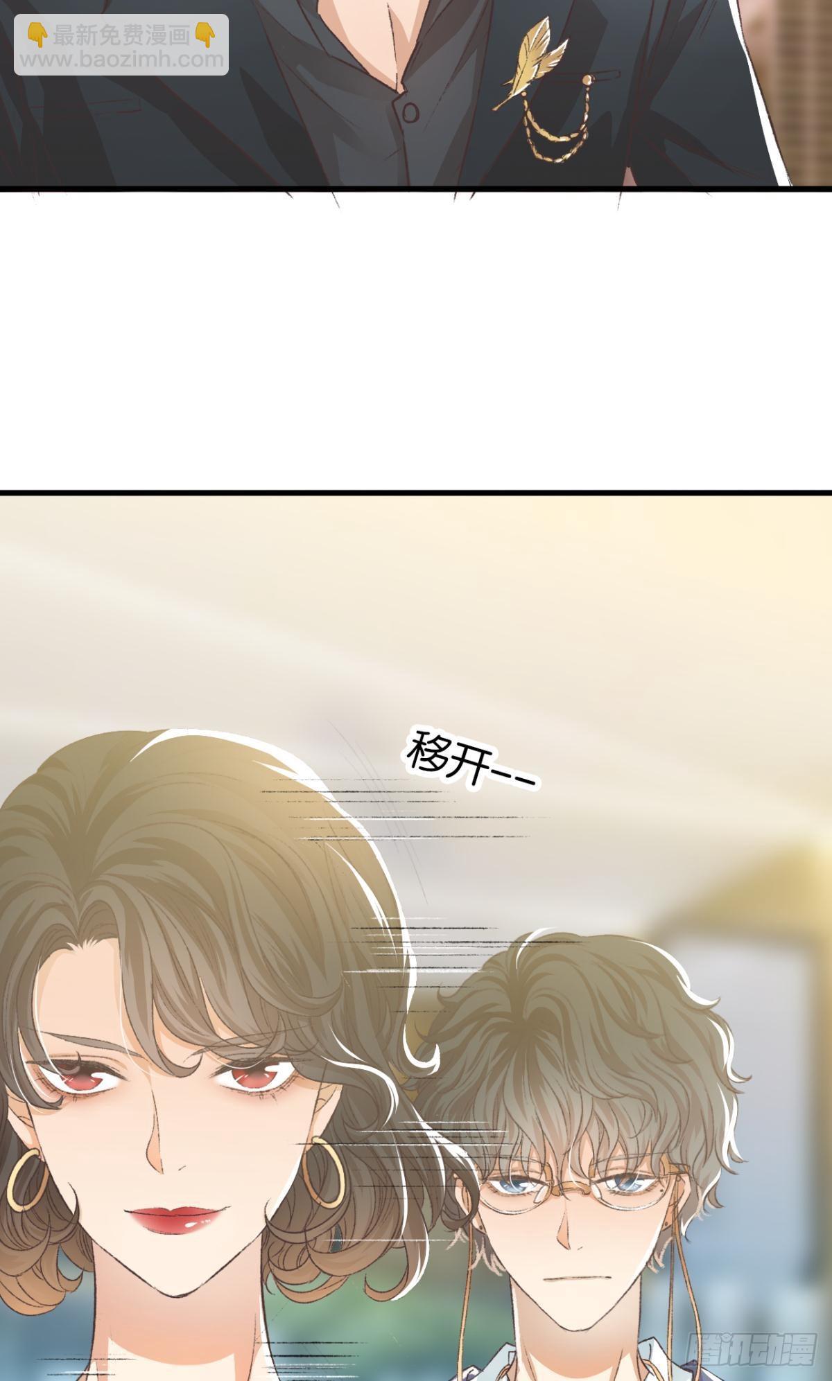 养了一只狼(1/2)-第20话