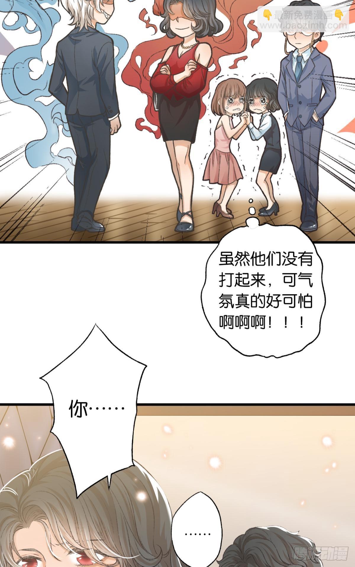 养了一只狼(1/2)-第20话