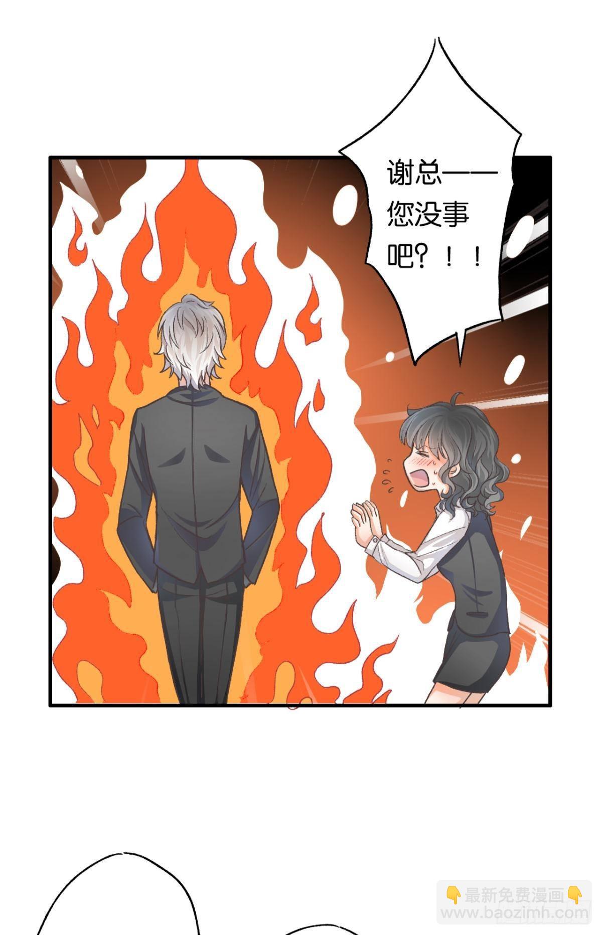 养了一只狼(1/2)-第20话
