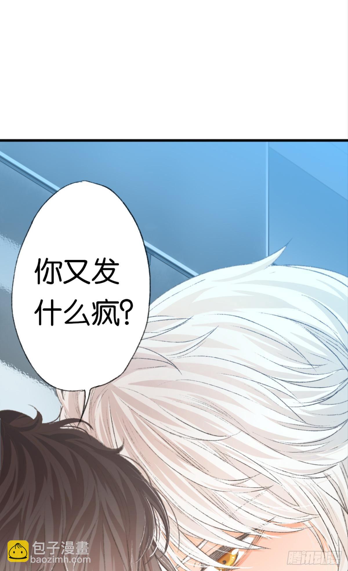 16 男人的话你也信(1/2)-第22话
