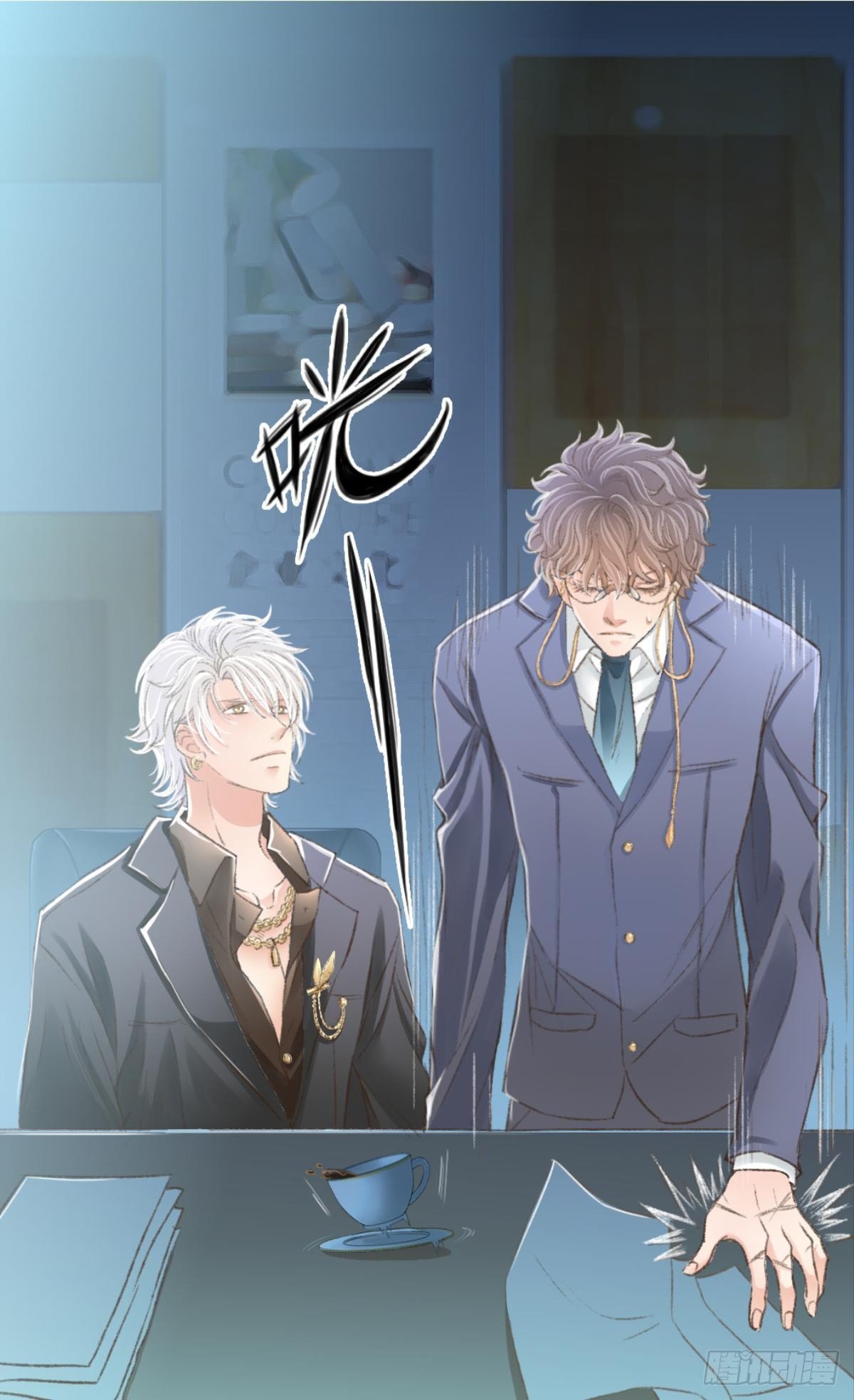 16 男人的话你也信(1/2)-第22话