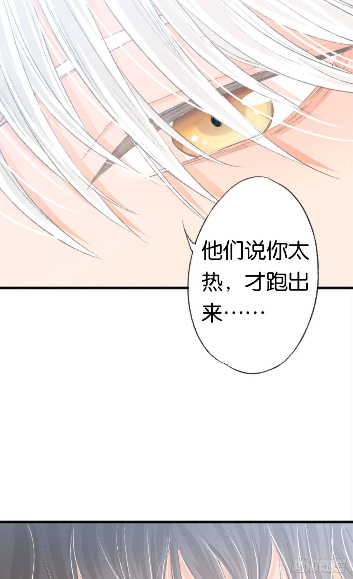 16 男人的话你也信(1/2)-第22话
