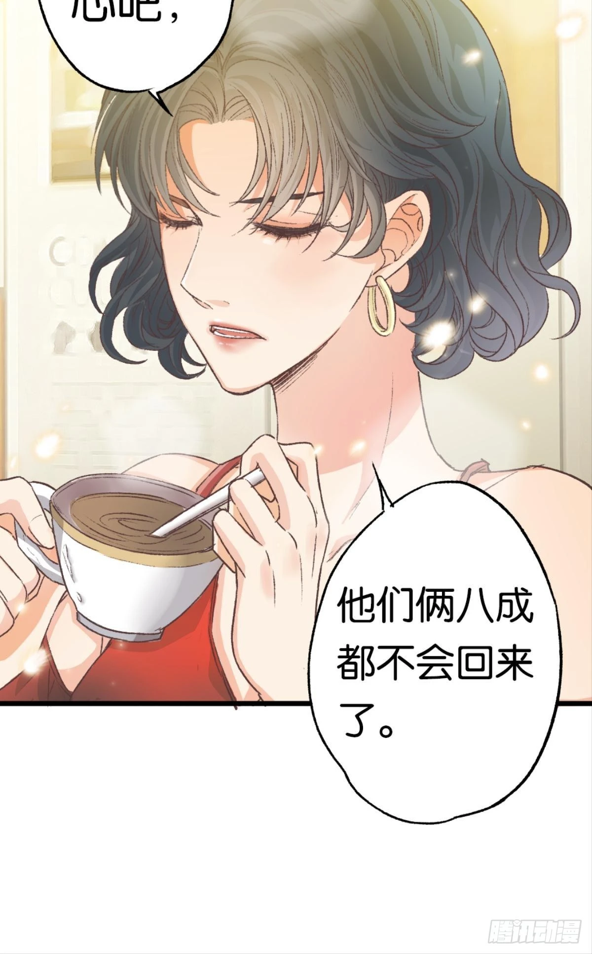 可我只有你了(1/2)-第24话