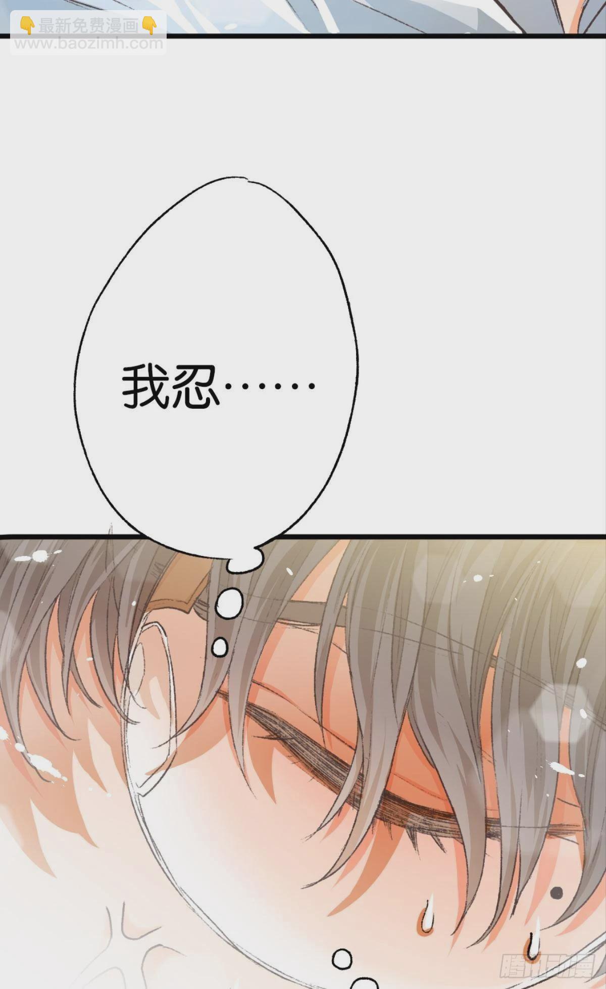 哥，对不起&hellip;&hellip;我喝多了(1/2)-第28话
