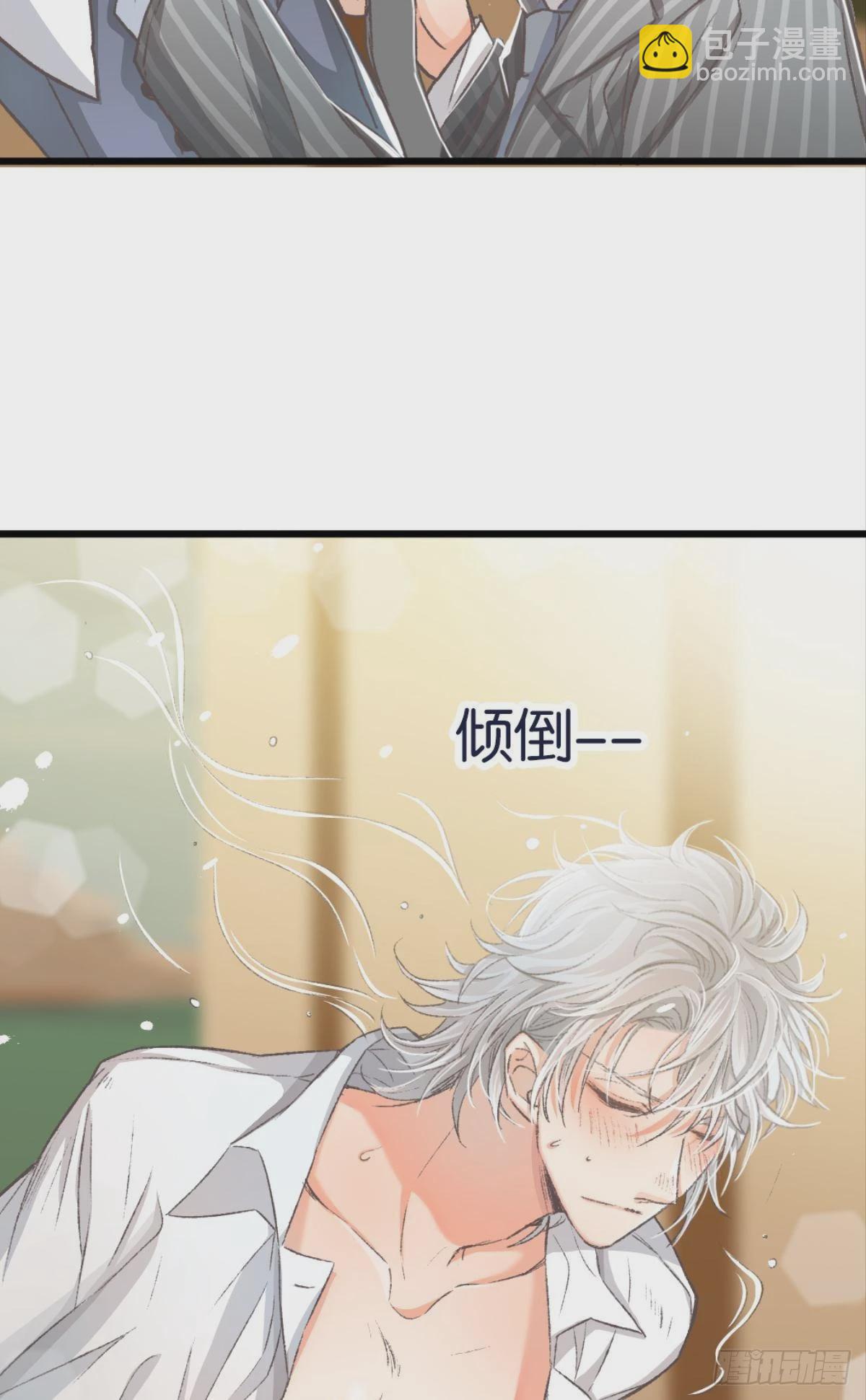哥，对不起&hellip;&hellip;我喝多了(1/2)-第28话