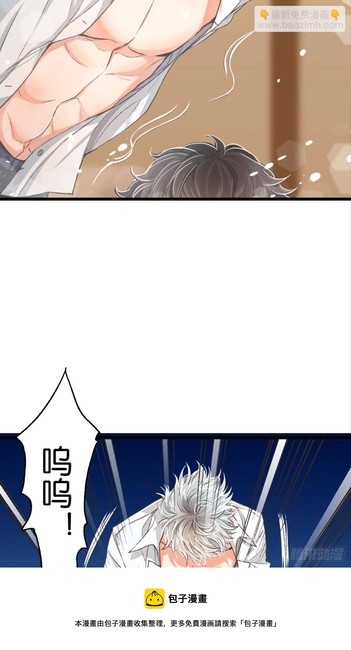 哥，对不起&hellip;&hellip;我喝多了(1/2)-第28话