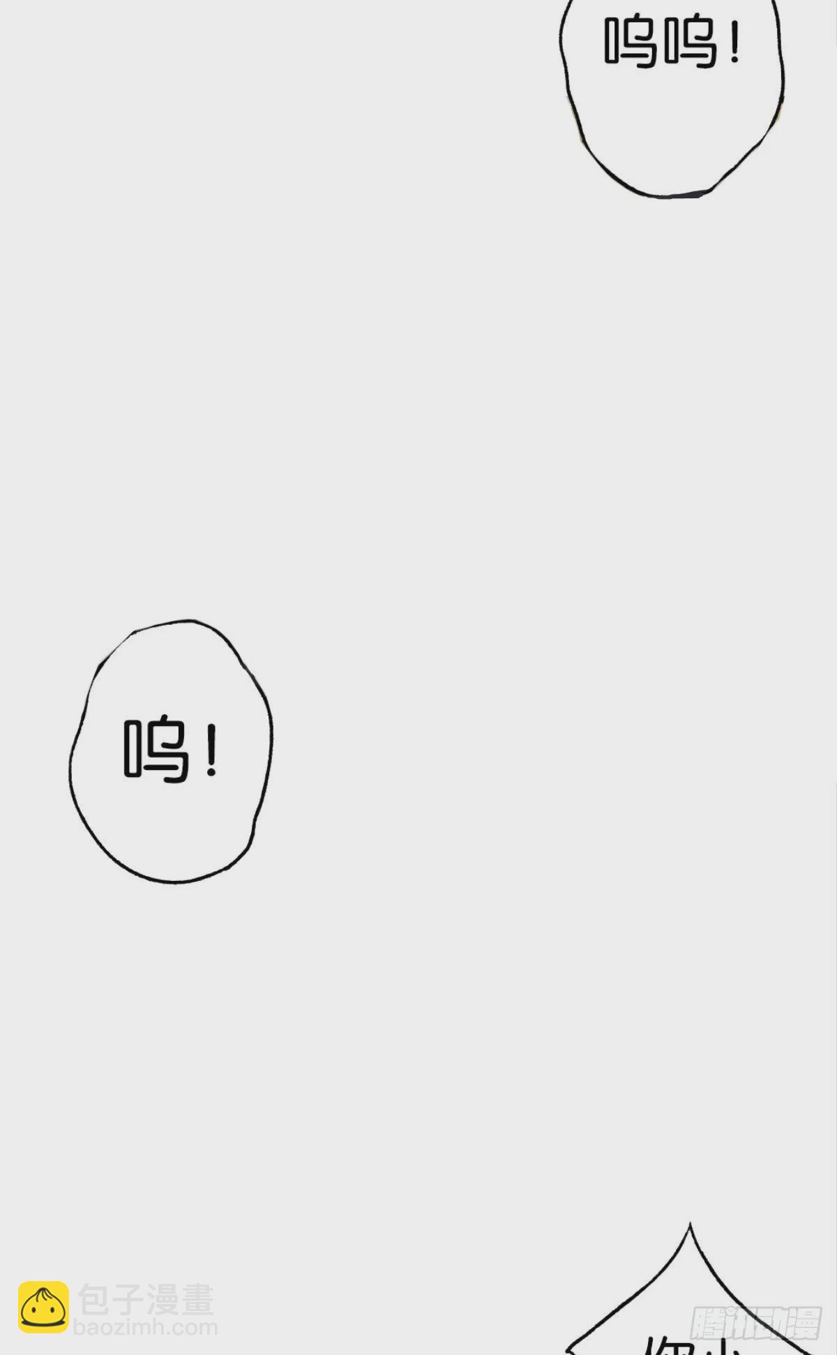 哥，对不起&hellip;&hellip;我喝多了(1/2)-第28话