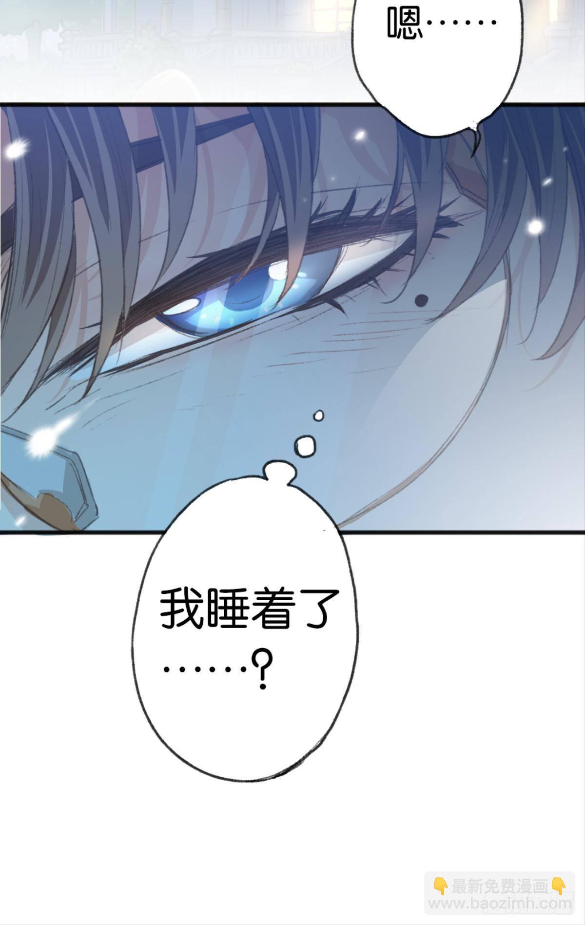 哥，对不起&hellip;&hellip;我喝多了(1/2)-第28话