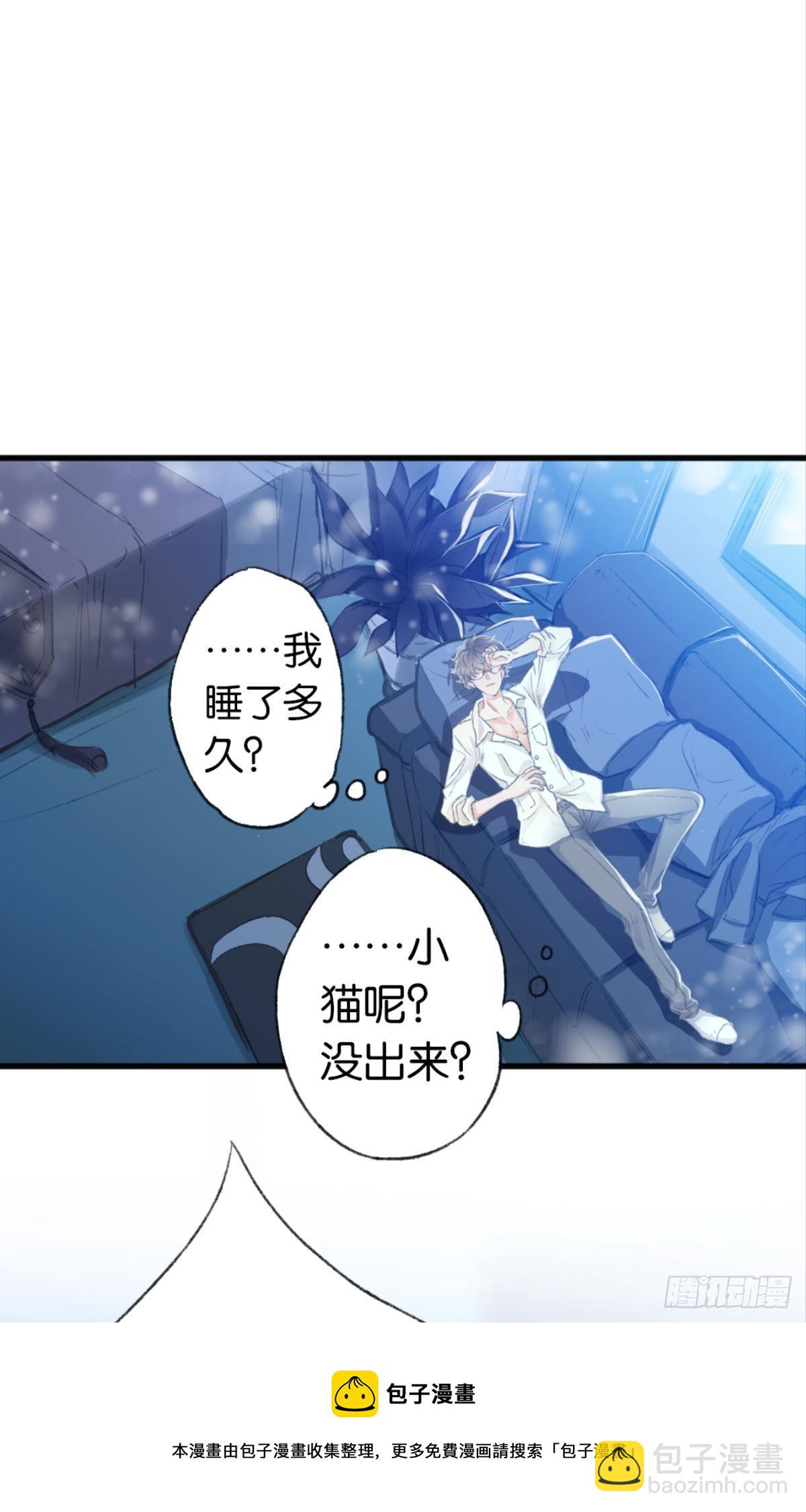 哥，对不起&hellip;&hellip;我喝多了(1/2)-第28话