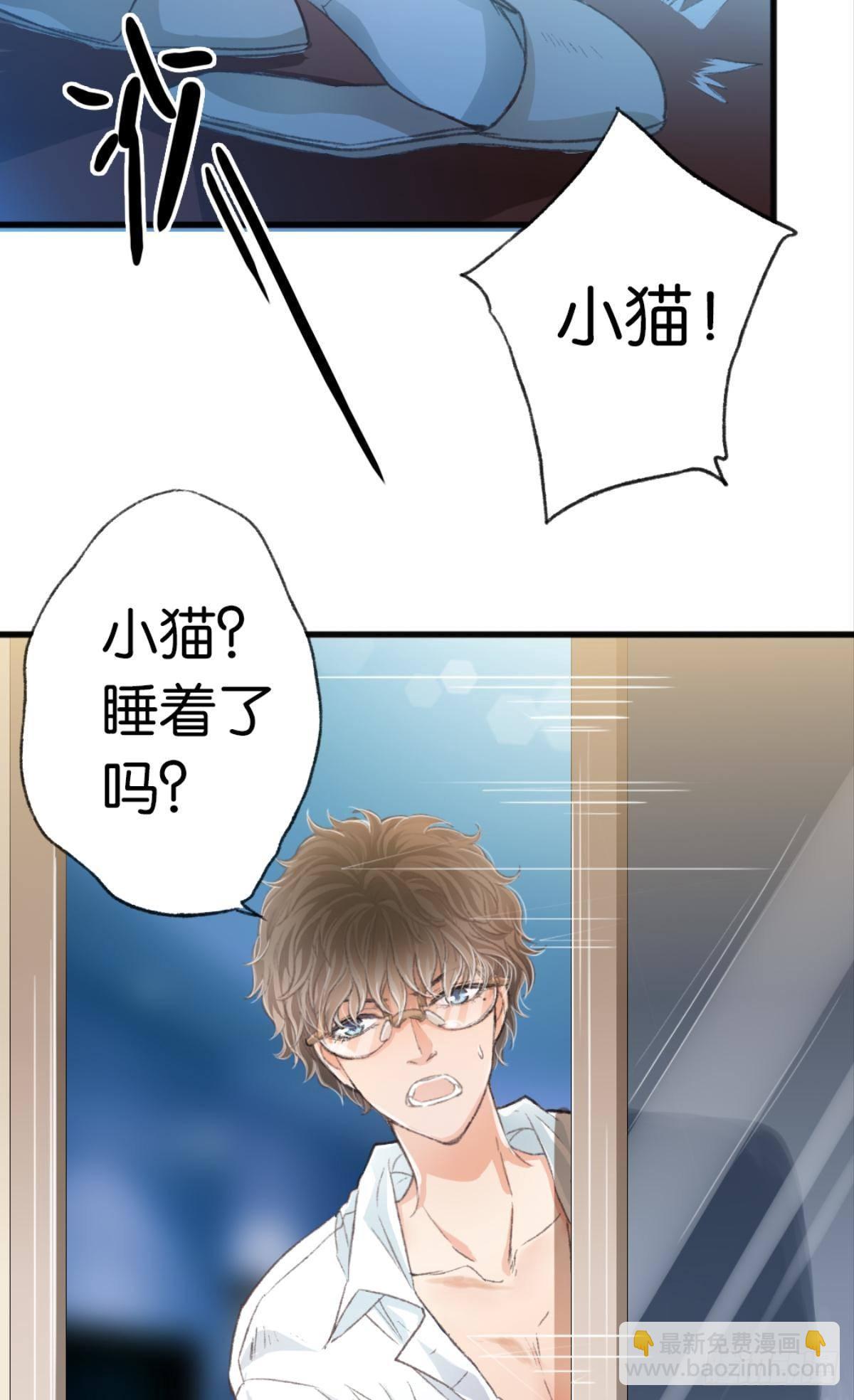 哥，对不起&hellip;&hellip;我喝多了(1/2)-第28话