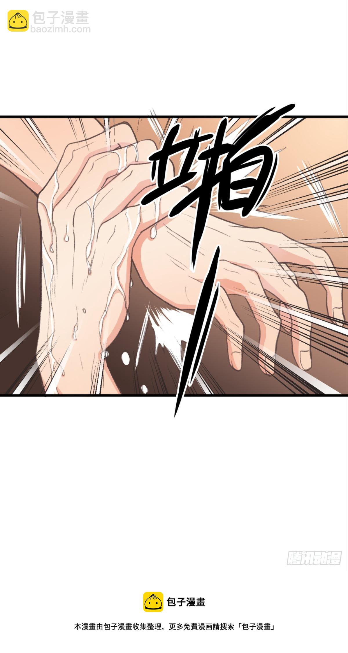 哥，对不起&hellip;&hellip;我喝多了(1/2)-第28话