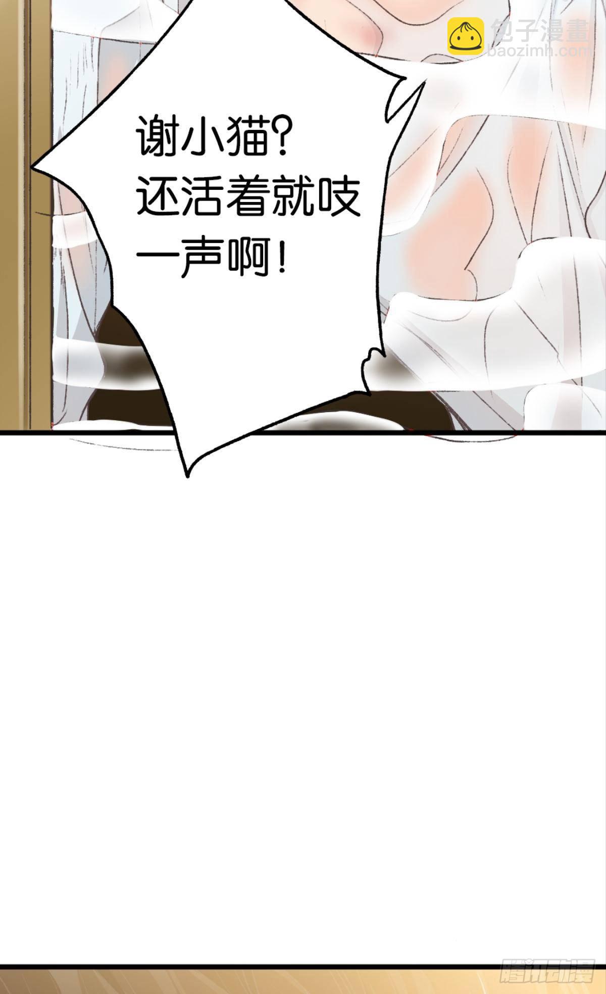 哥，好多水怎么都擦不干净-第30话