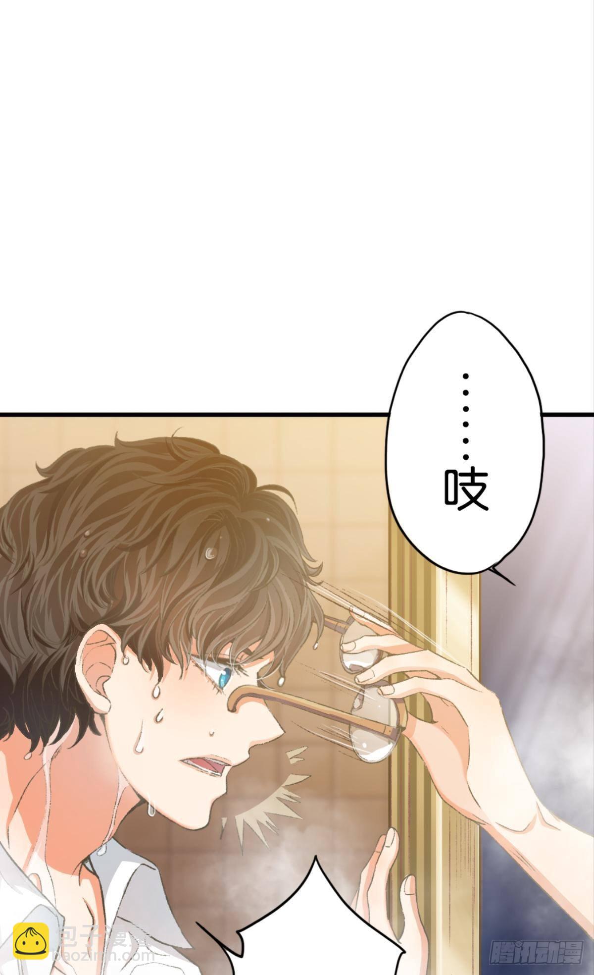 哥，好多水怎么都擦不干净-第30话