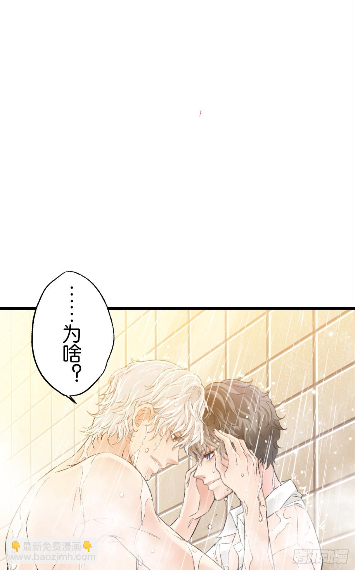 哥，好多水怎么都擦不干净-第30话