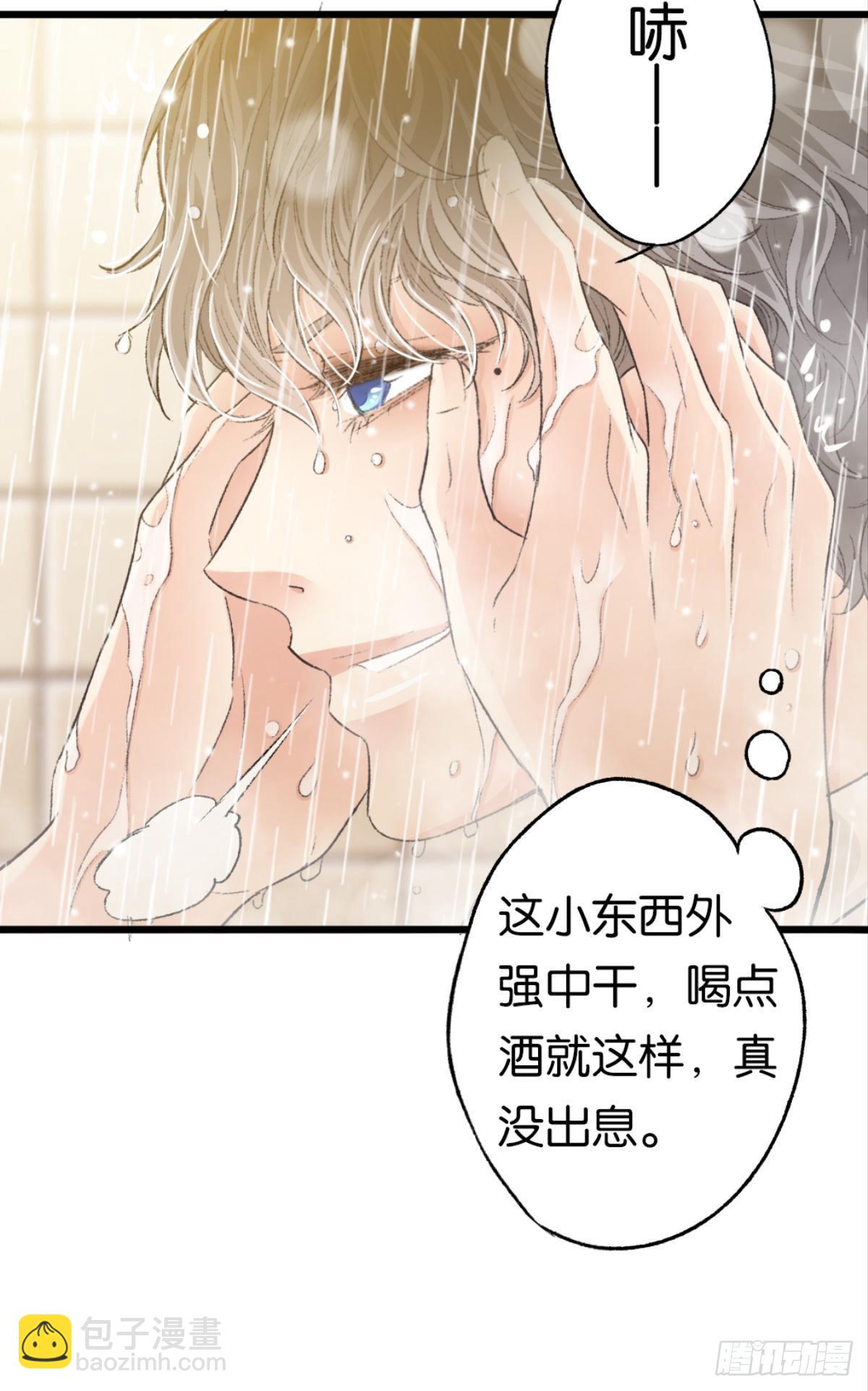 哥，好多水怎么都擦不干净-第30话