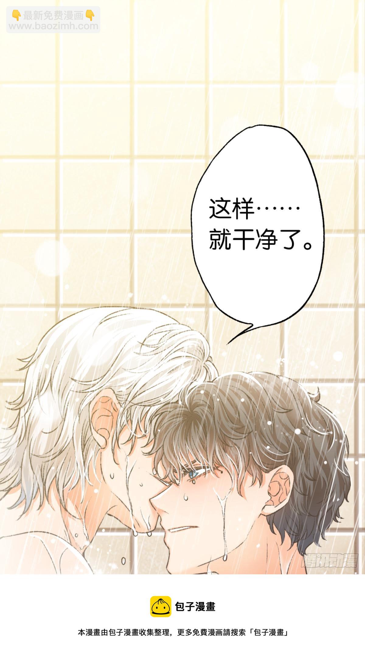 哥，好多水怎么都擦不干净-第30话