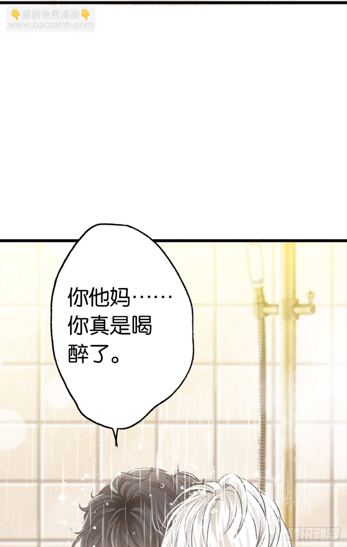 哥，好多水怎么都擦不干净-第30话