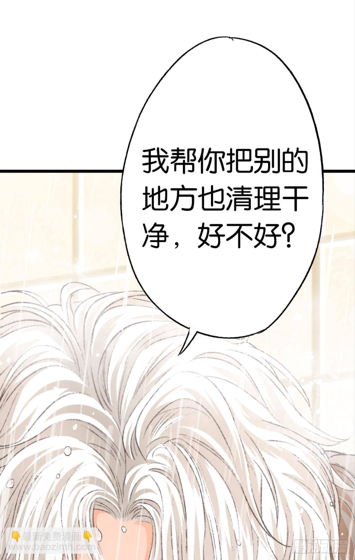 哥，好多水怎么都擦不干净-第30话