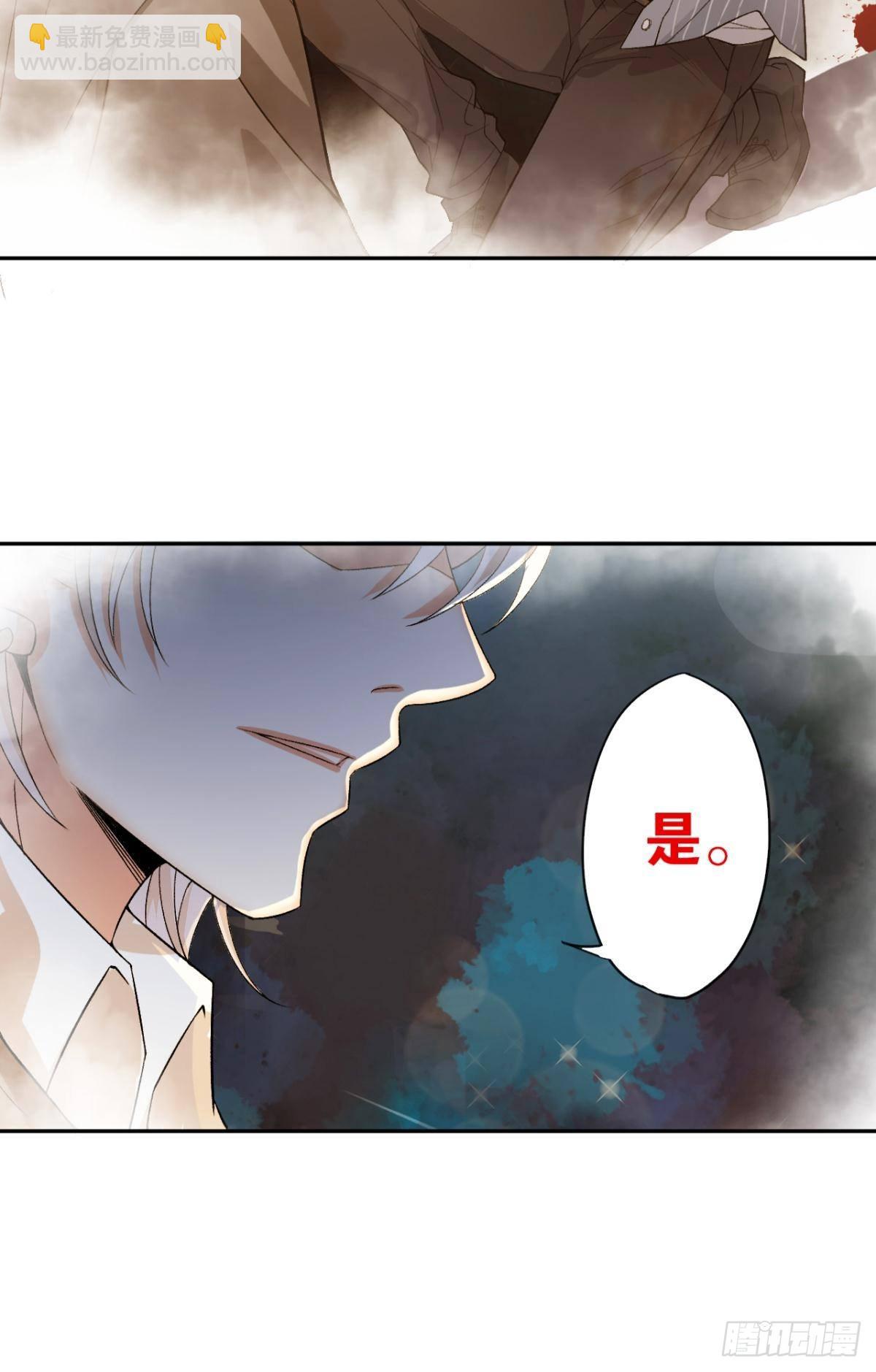 哥，我好冷-第4话