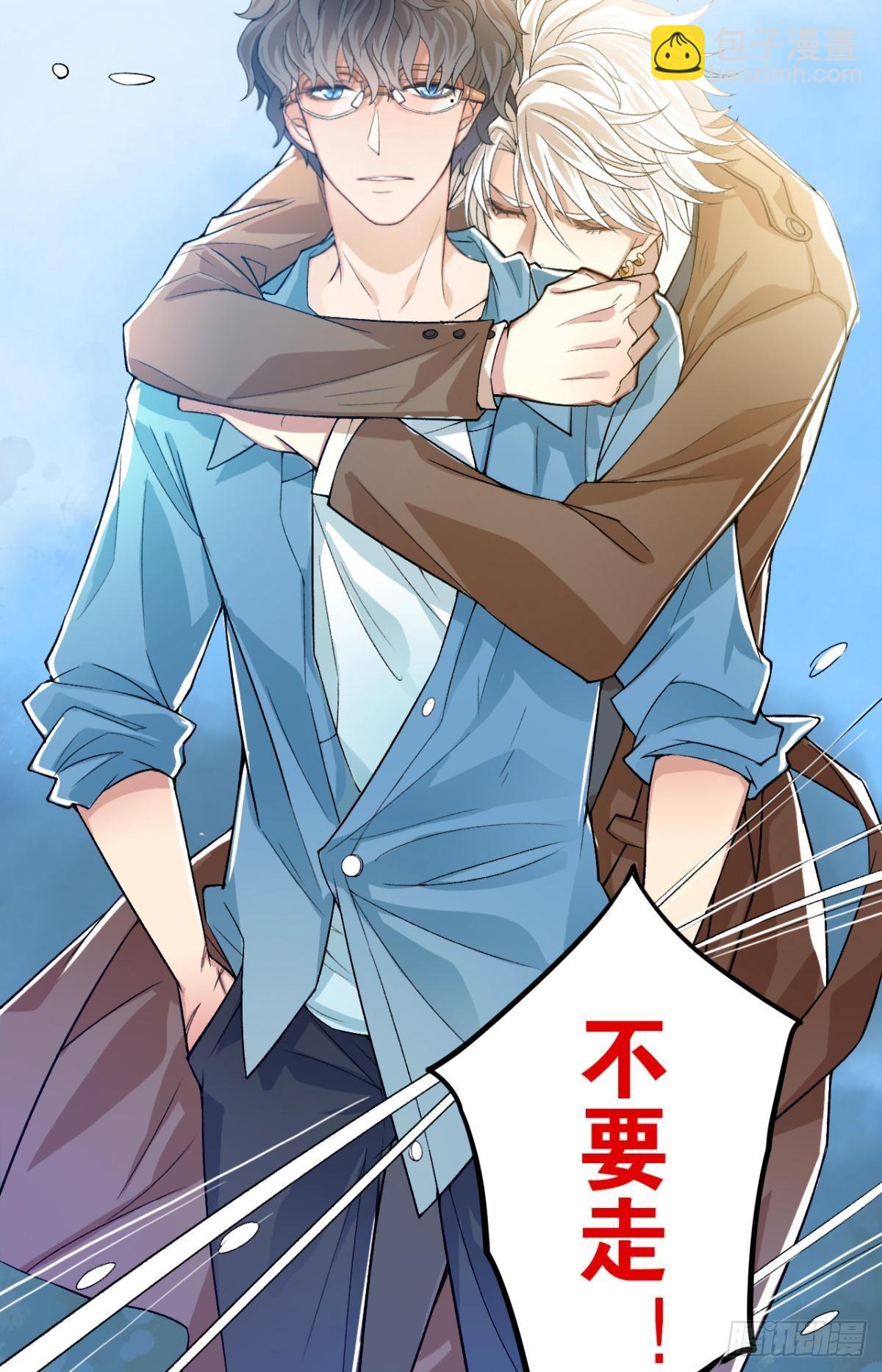 哥，我好冷-第4话