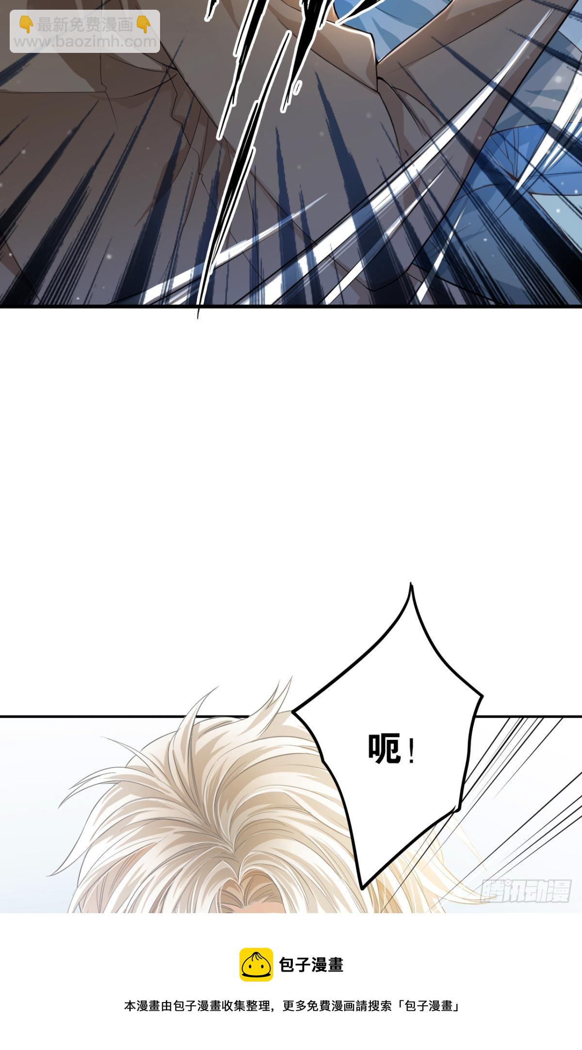 哥，我好冷-第4话